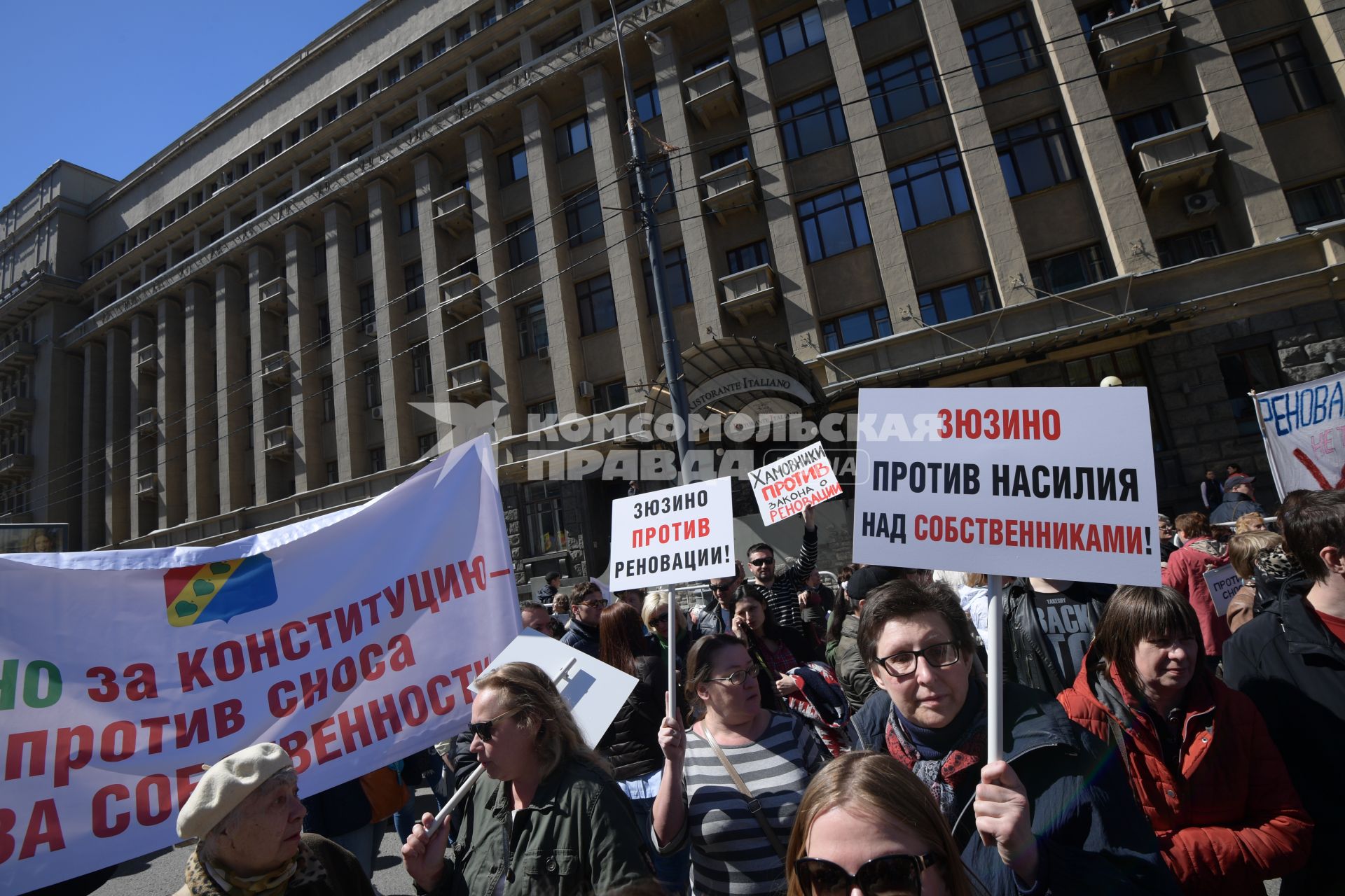 Москва. Участники  митинга на проспекте Академика Сахарова против сноса пятиэтажек.