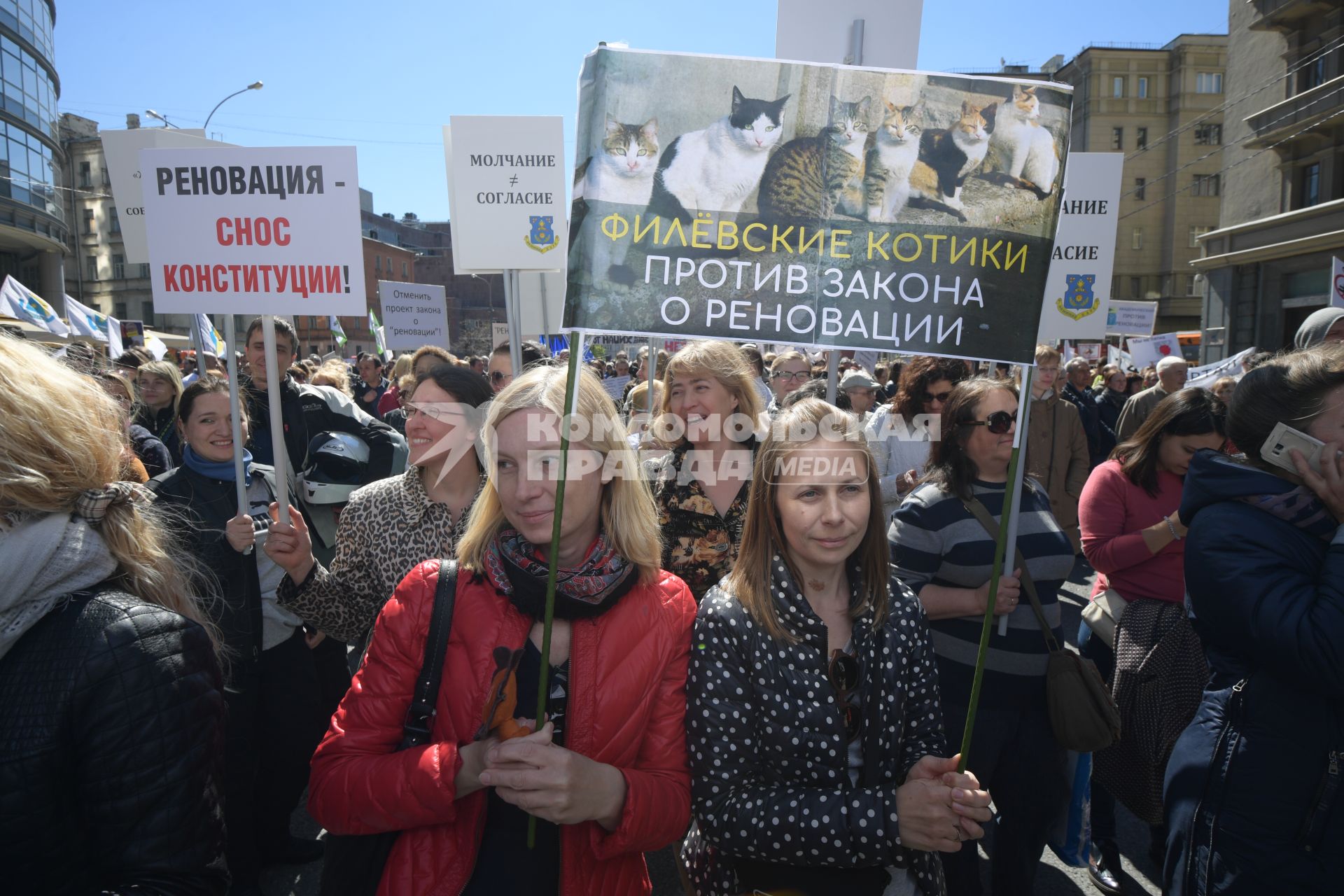 Москва. Участники  митинга на проспекте Академика Сахарова против сноса пятиэтажек.