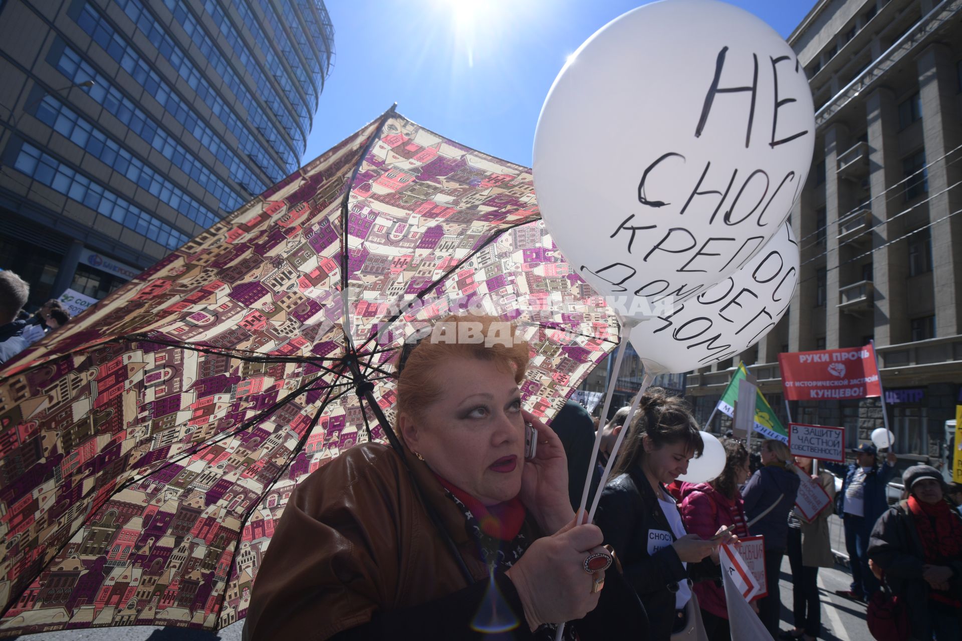 Москва. Участница  митинга на проспекте Академика Сахарова против сноса пятиэтажек.