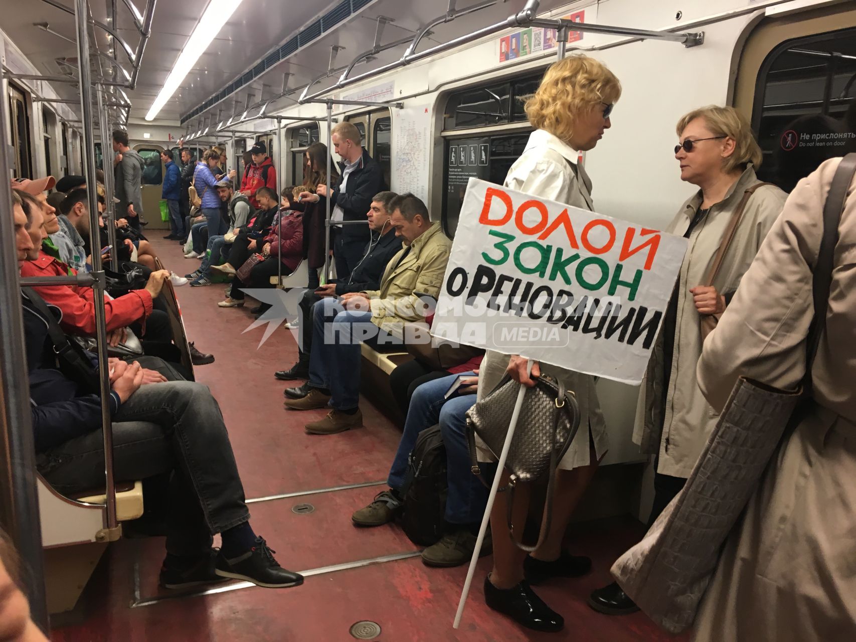 Москва. Участники митинга  против сноса пятиэтажек едут в метро.