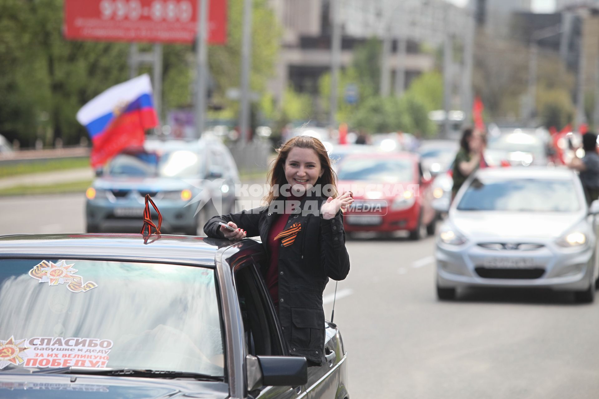 Ставрополь.  Участница во время автопробега в рамках общекраевой акции `Колонна имени Героя Советского Союза Ивана Алексеевича Щипакина `На Берлин!`,  посвященной 72-й годовщине Победы в Великой Отечественной войне.