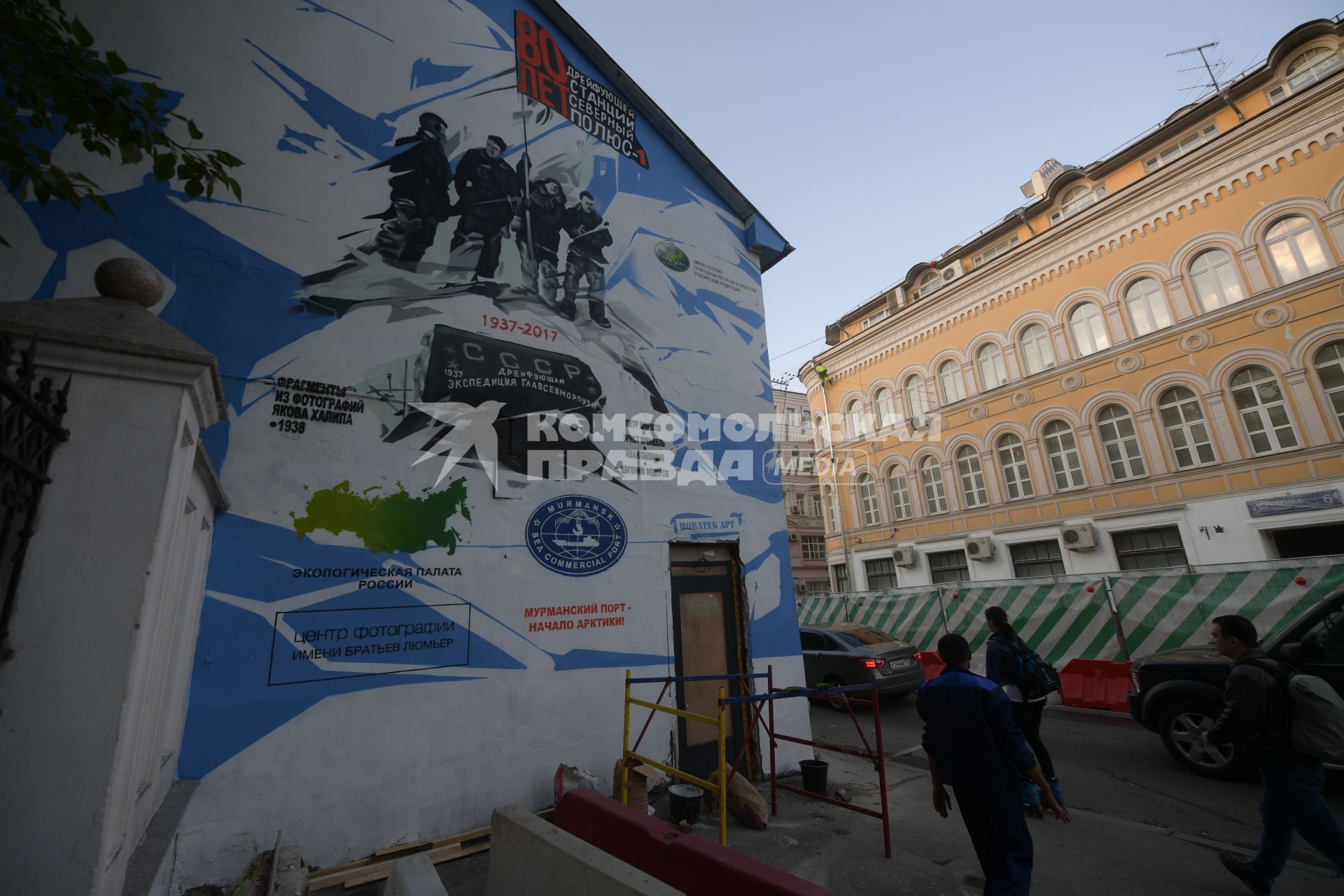 Москва. Граффити, выполненное в рамках проекта `Арктика на улицах города`, на стене дома №5 по улице Сретенка.