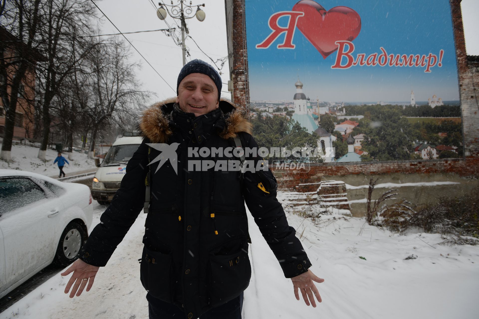 Владимир. Корреспондент `Комсомольской правды` Владимир Ворсобин на фоне рекламного баннера `Я люблю Владимир!`