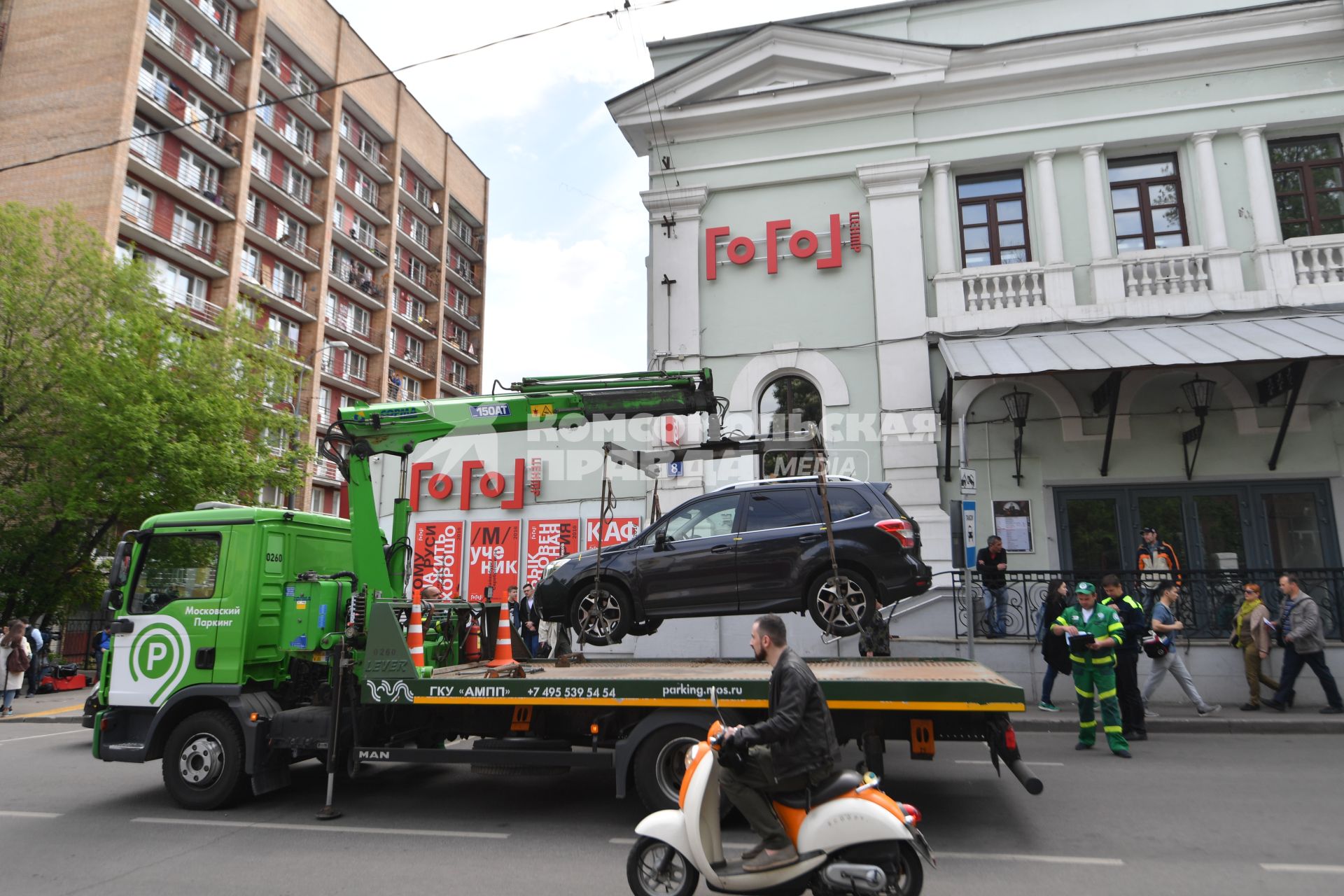 Москва. Эвакуация неправильно припаркованного автомобиля у театра `Гоголь-центр` на улице Казакова.