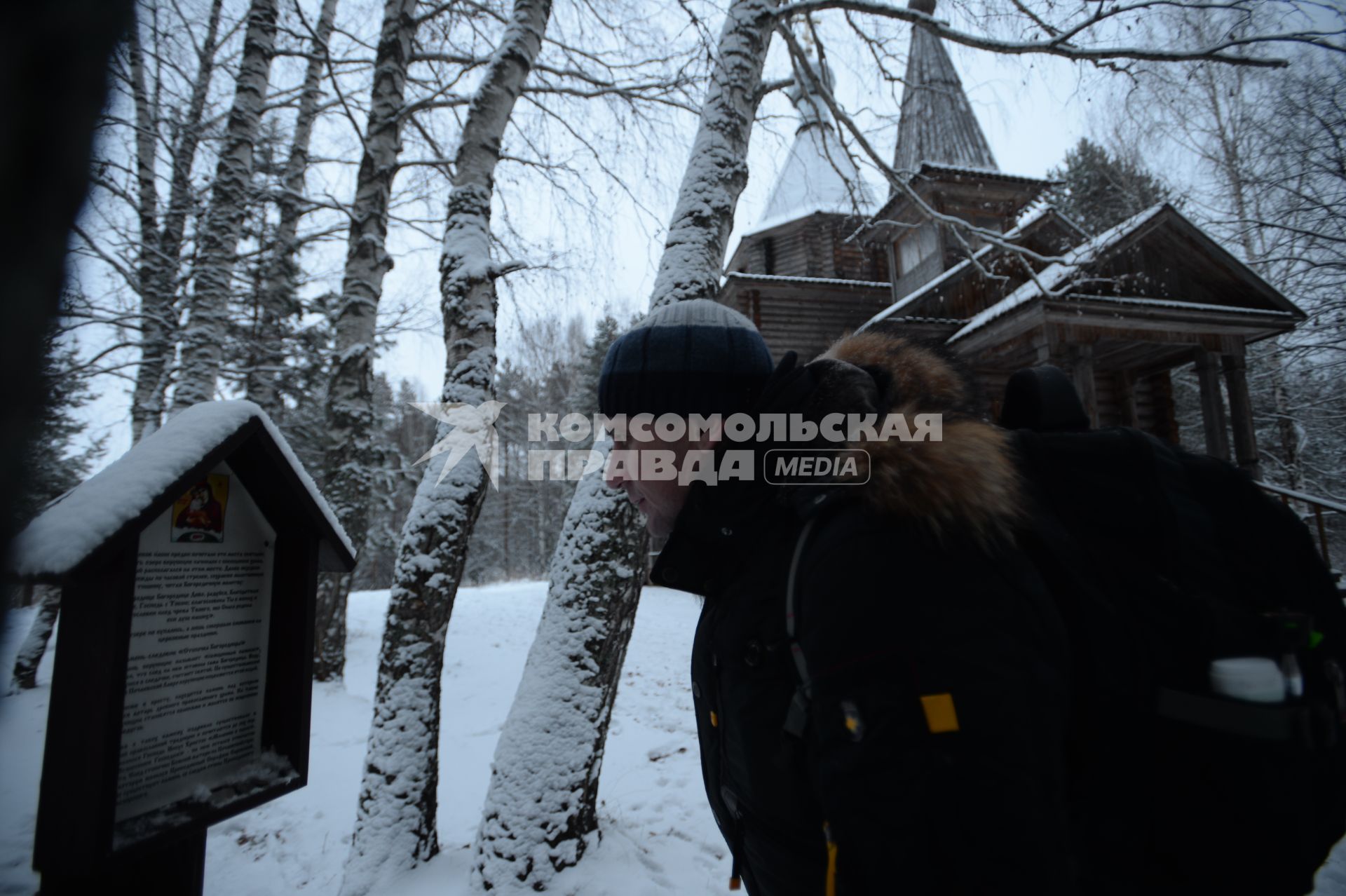 Нижегородская область. Корреспондент `Комсомольской правды` Владимир Ворсобин возле храма-часовни во имя Иконы Божией Матери Казанская на берегу озера Светлояр, с которым связана легенда о затонувшем городе Китеже.