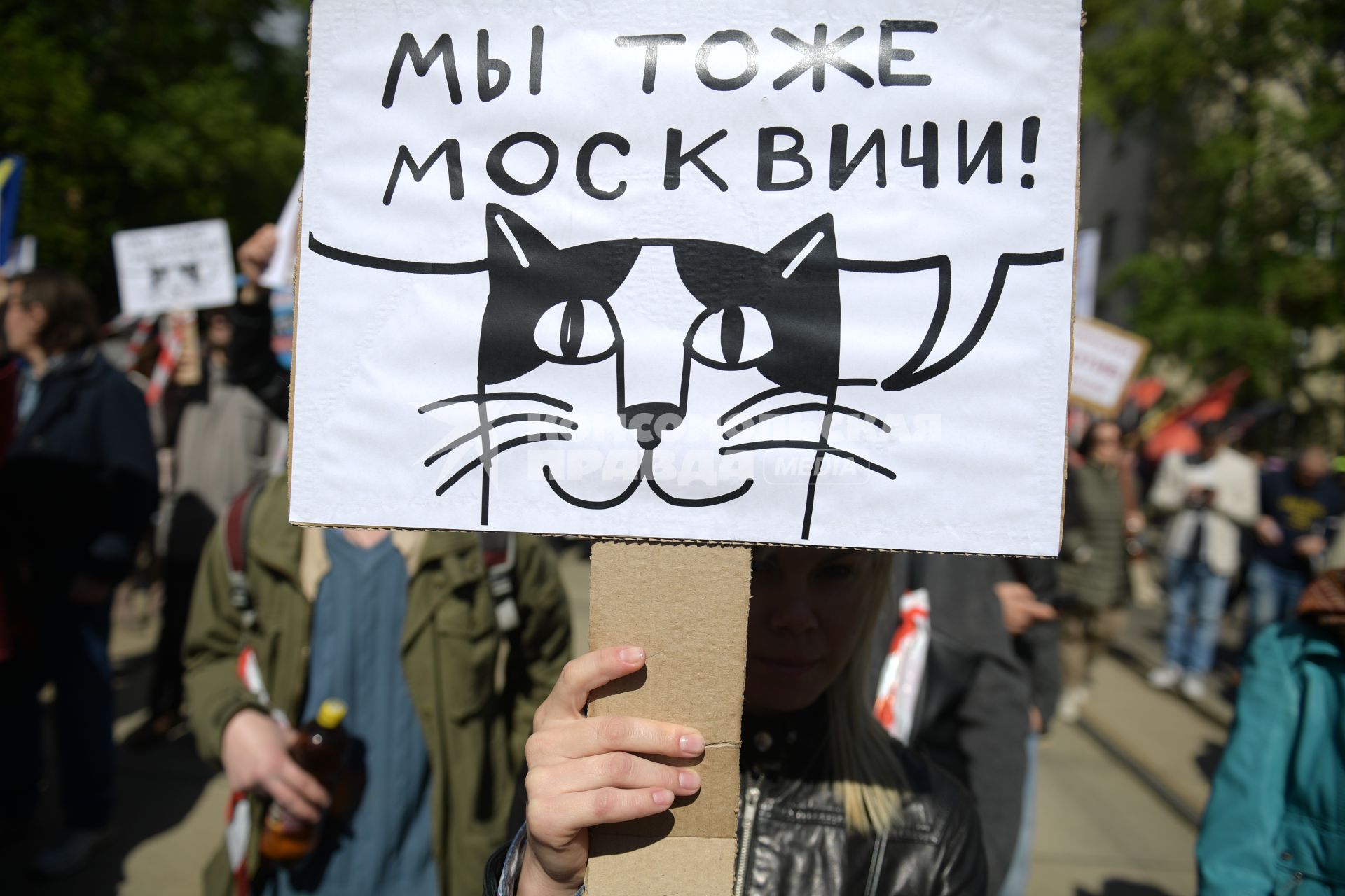 Москва. Плакат участника митинга на улице Вавилова против  сноса пятиэтажек.