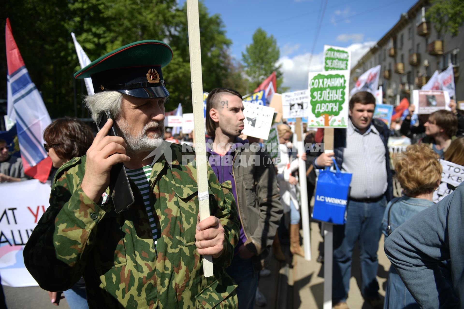 Москва. Участники митинга на улице Вавилова против сноса пятиэтажек.