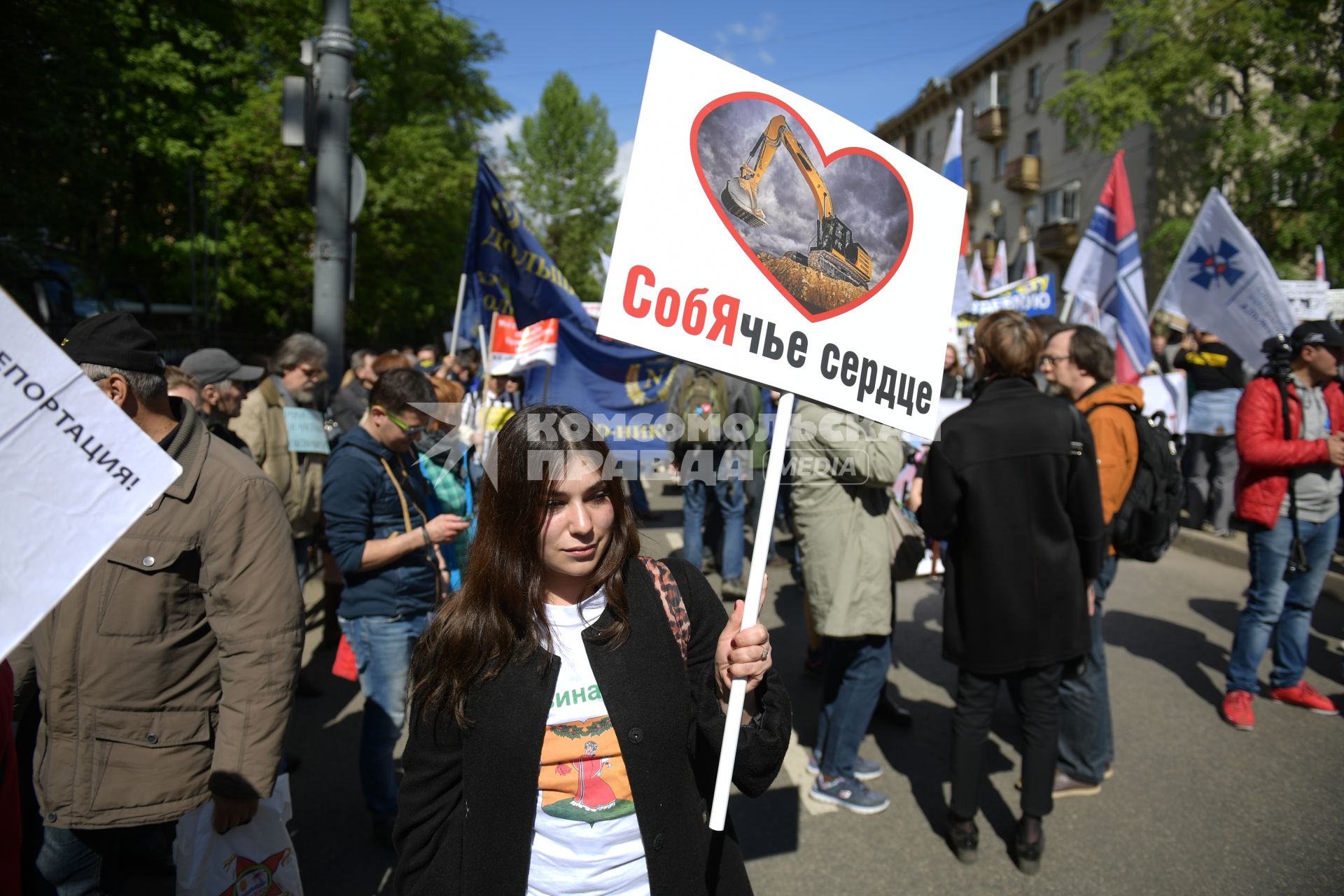 Москва. Участница  митинга на улице Вавилова против сноса пятиэтажек.