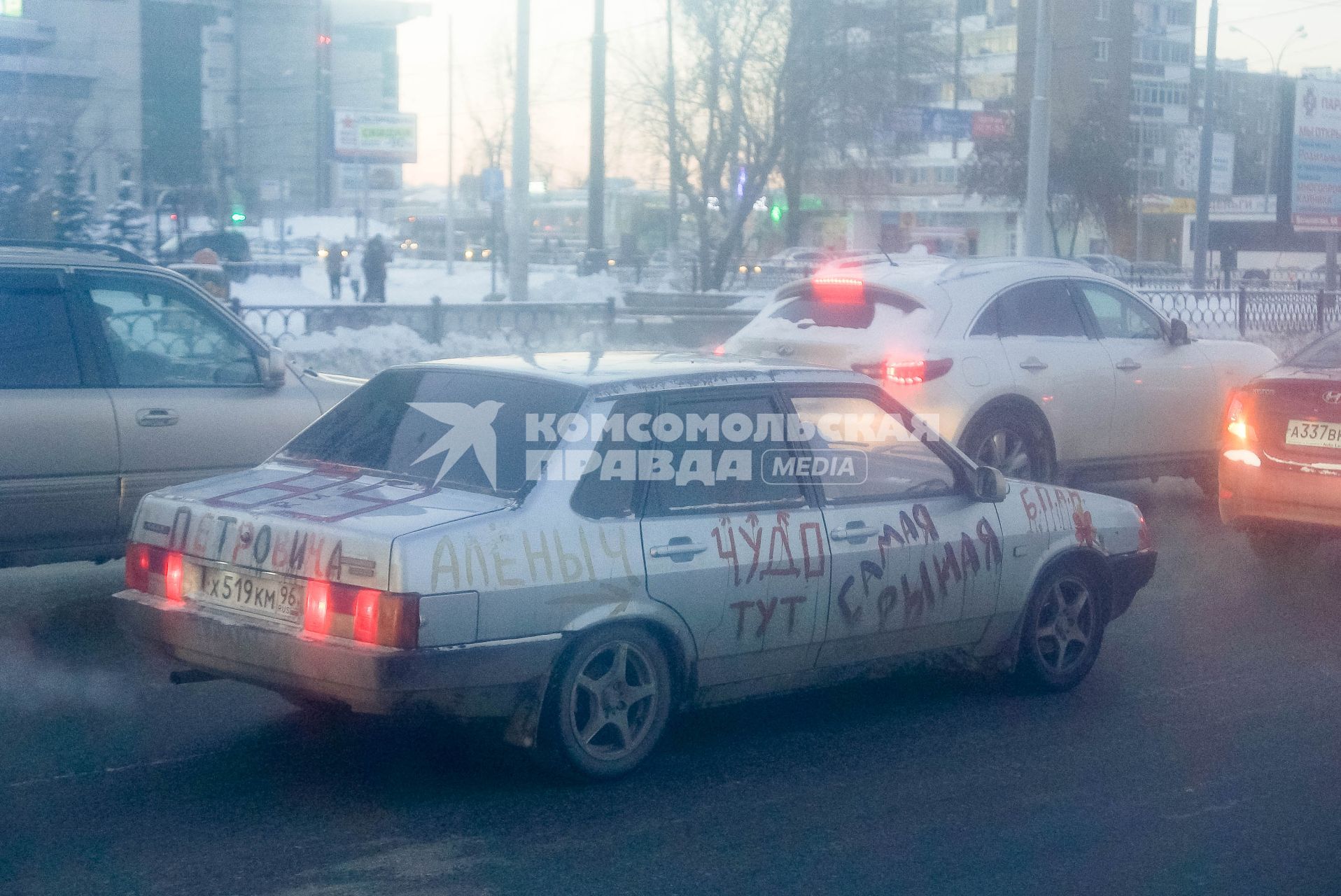 Екатеринбург. Разрисованный автомобиль на дороге