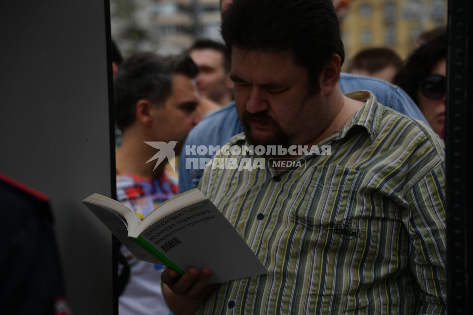 Москва. Мужчина читает книгу.