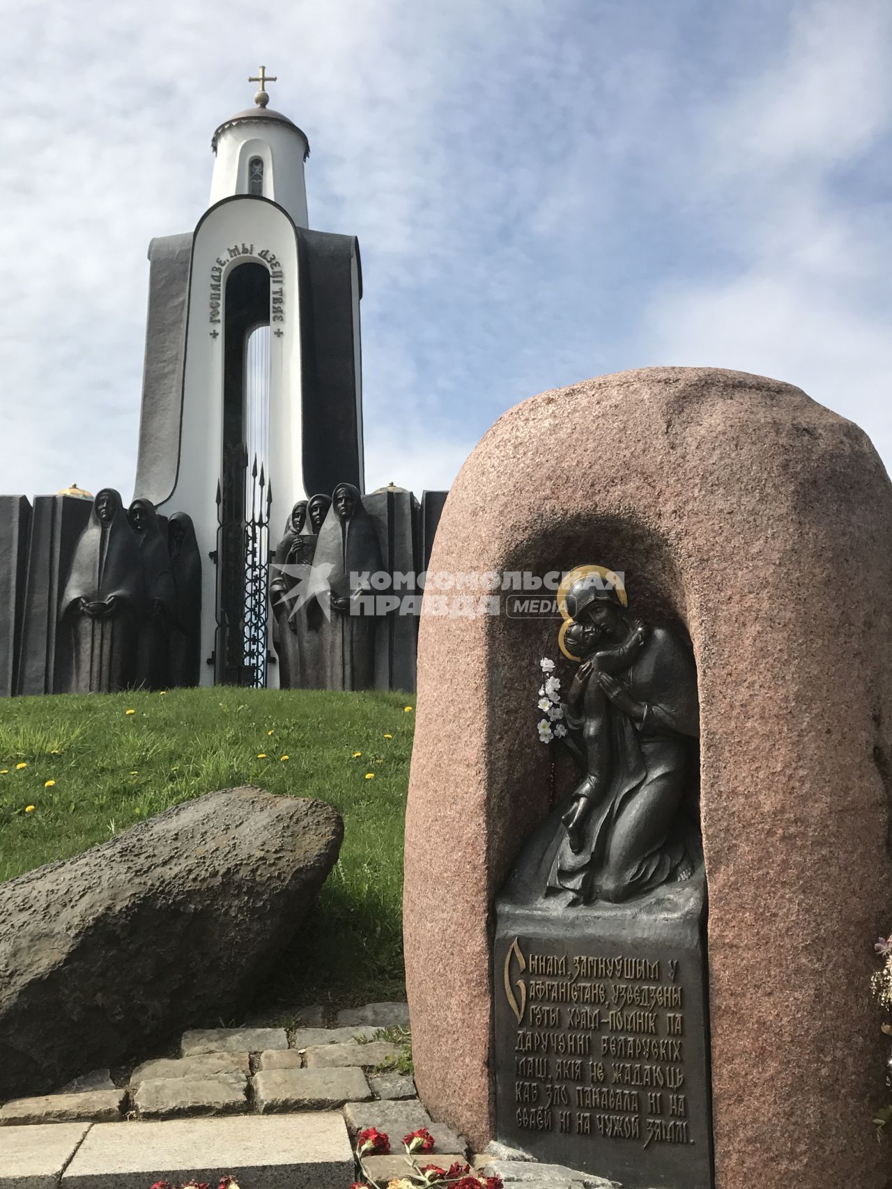 Белоруссия. Минск.  Мемориал `Остров Мужества и Скорби, посвященный белорусским воинам-интернационалистам.