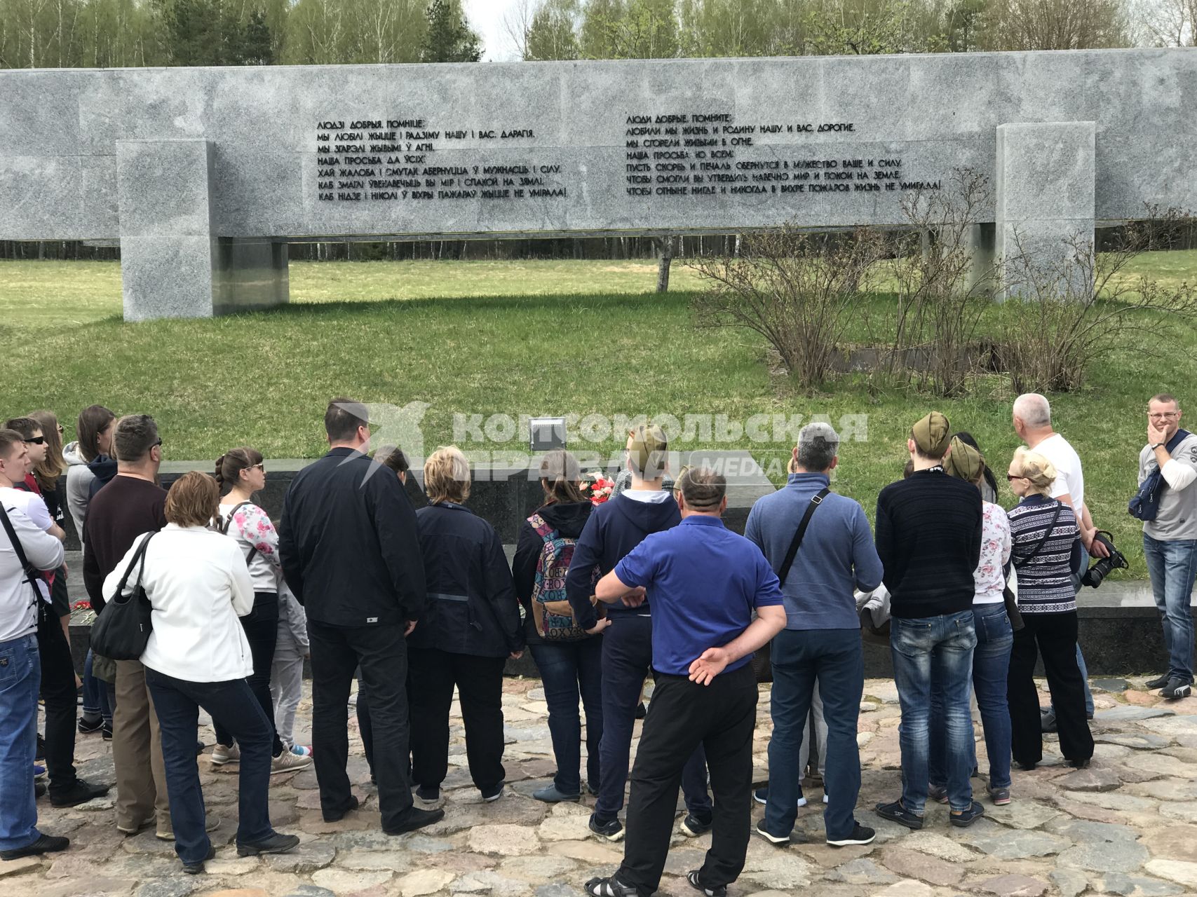 Белоруссия. Мемориальный комплекс `Хатынь`.