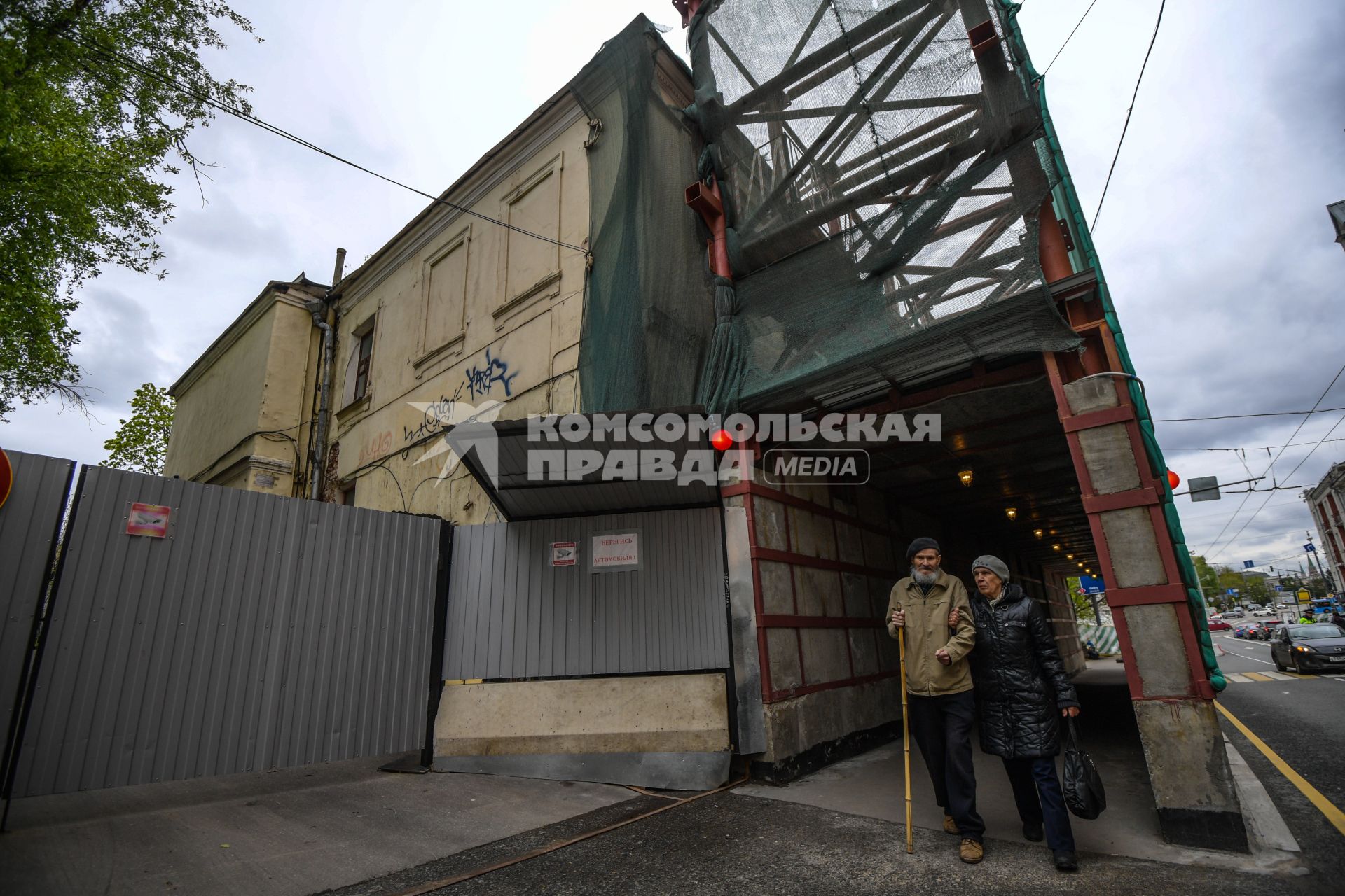 Москва.  Дом, подлежащий сносу на улице Остоженка.