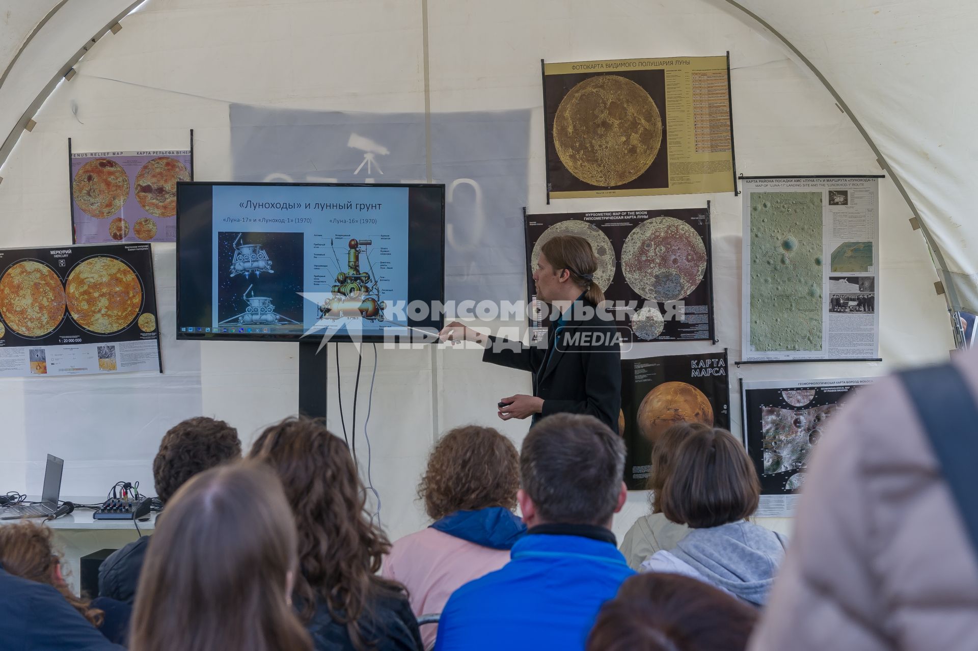 Санкт-Петербург.  Посетители во время лекции на научно-популярном  фестиваля Geek Picnic в Пулковском парке.