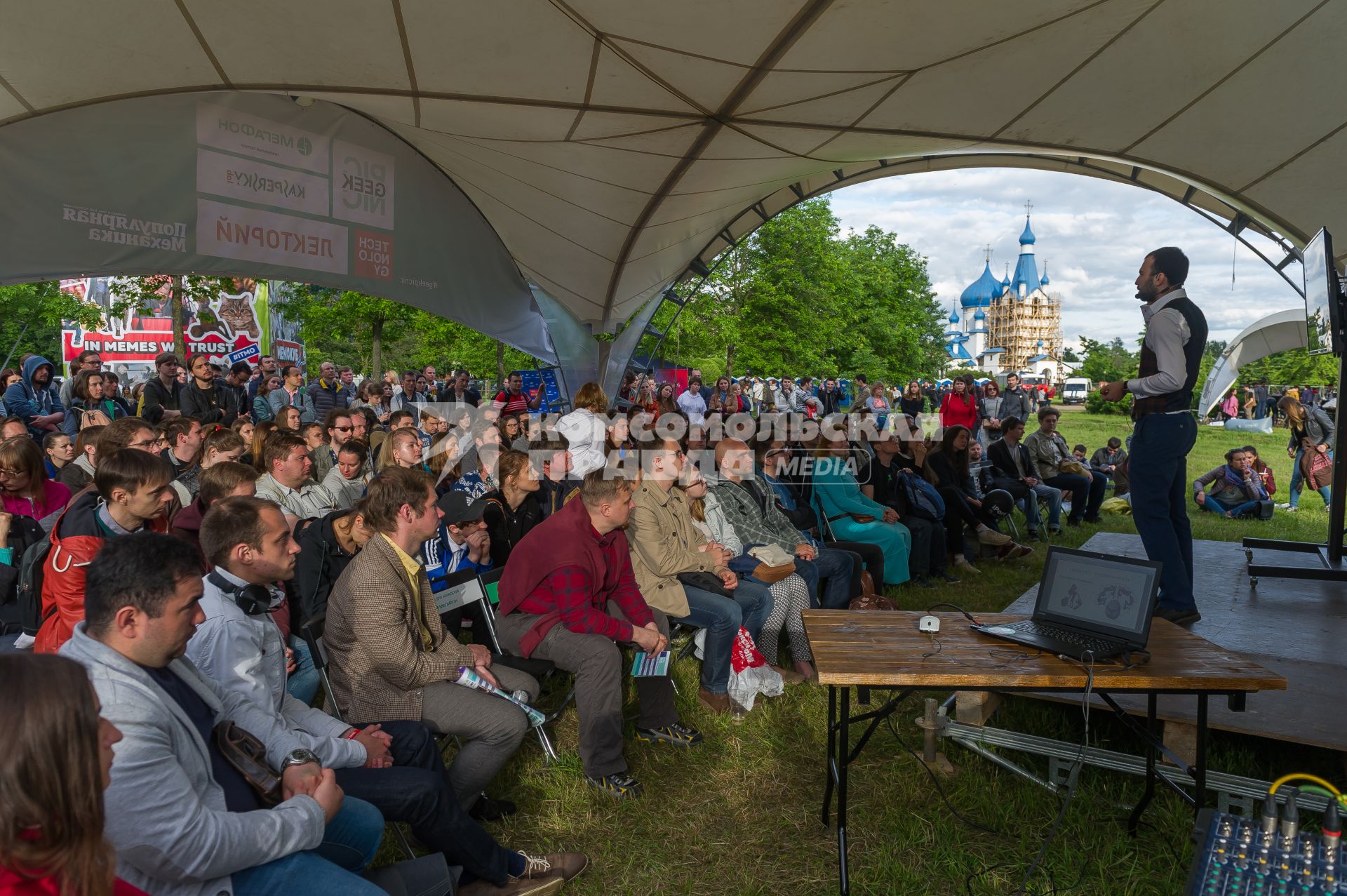 Санкт-Петербург.  Посетители научно-популярного  фестиваля Geek Picnic в Пулковском парке.