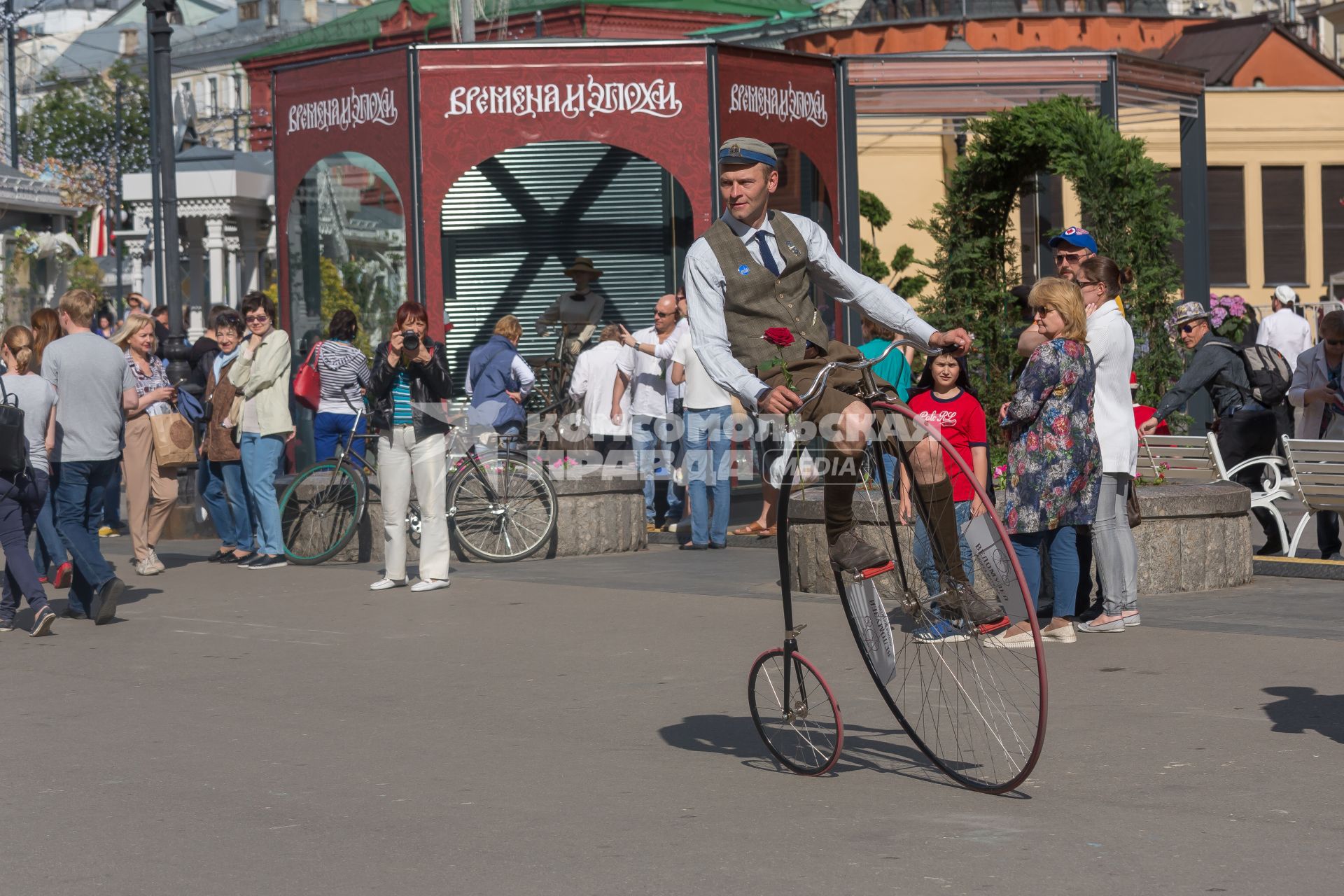 Москва. Участники фестиваля `Времена и Эпохи` на площади Революции.