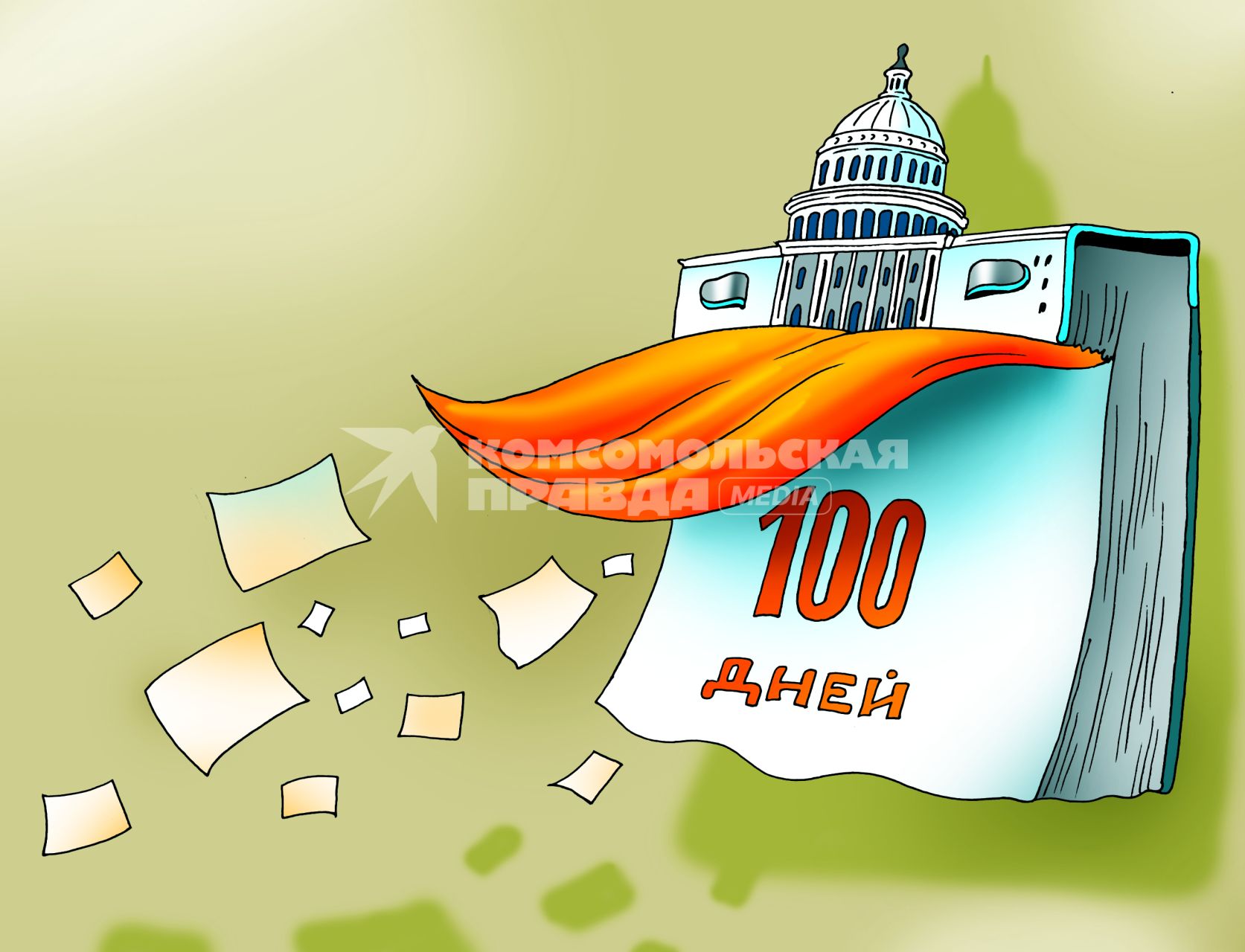 Карикатура `100 дней президентства Дональда Трампа`.