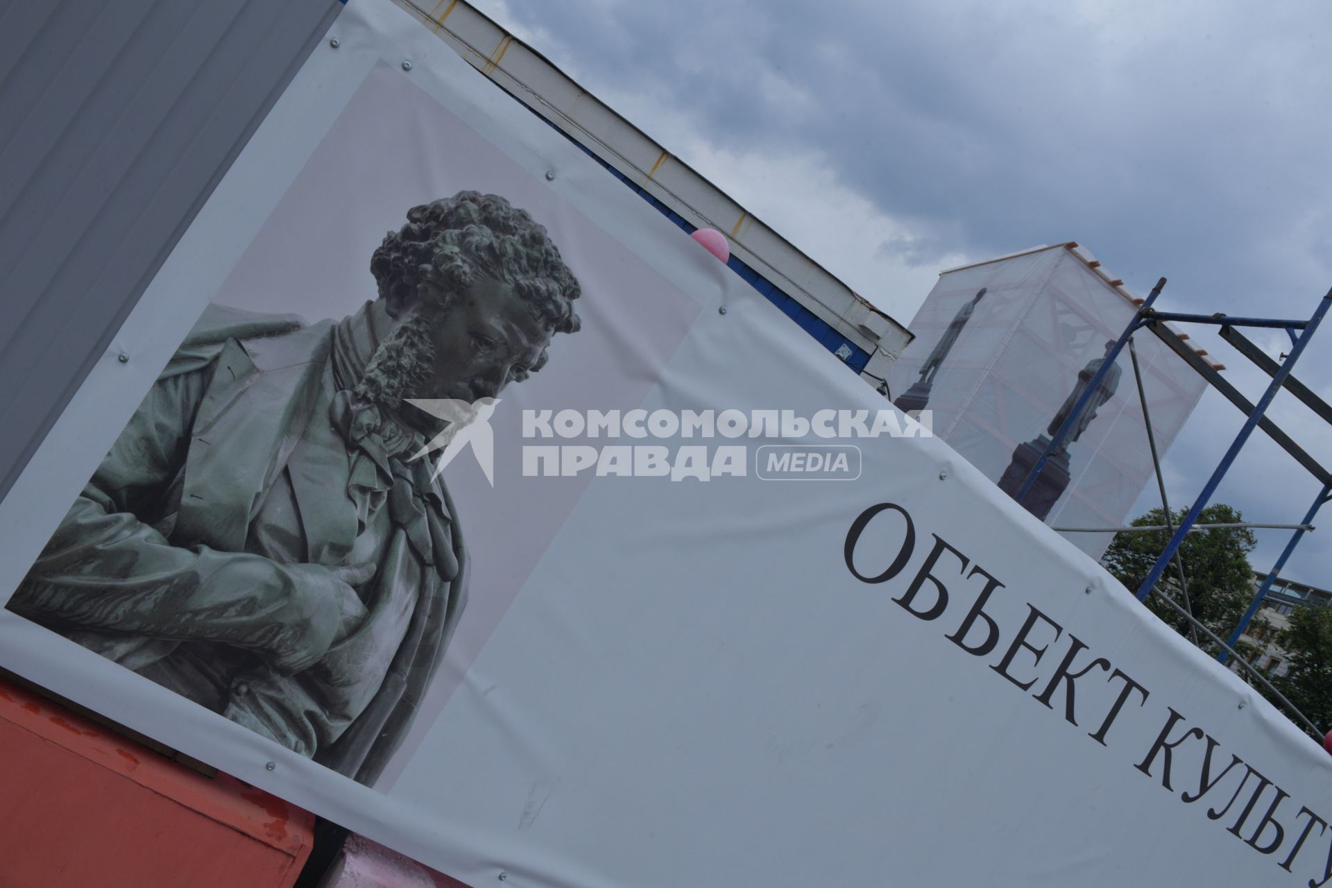 Москва. Реставрация памятника А.С.Пушкина  на Пушкинской площади.