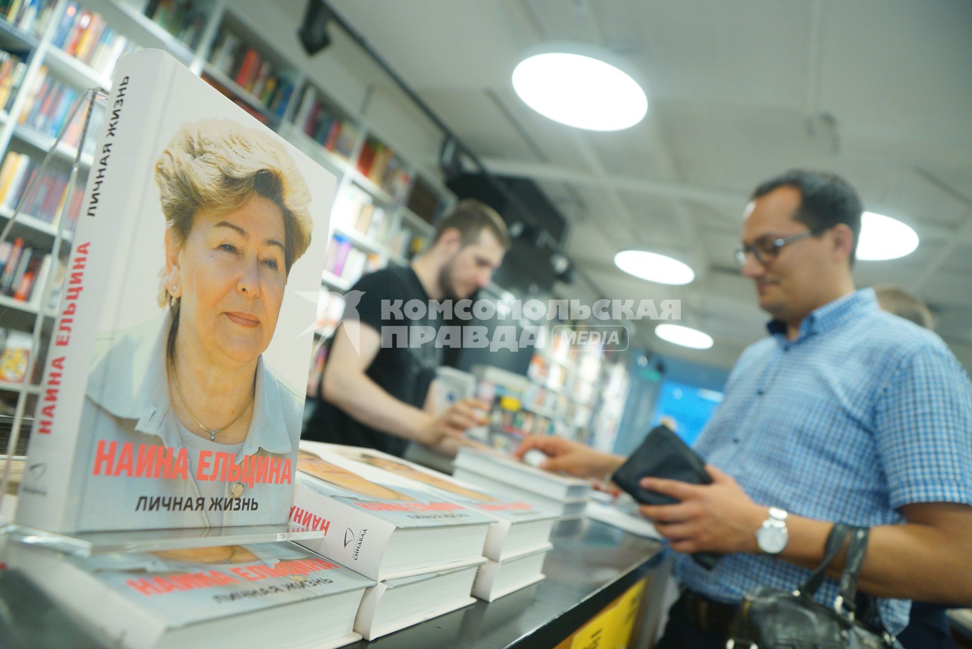 Екатеринбург. В книжном магазине \'Пиотровский\' перед началом презентации книги с мемуарами вдовы первого президента России Бориса Ельцина - Наины Ельциной.Президентский центр \'Ельцин-центр\'