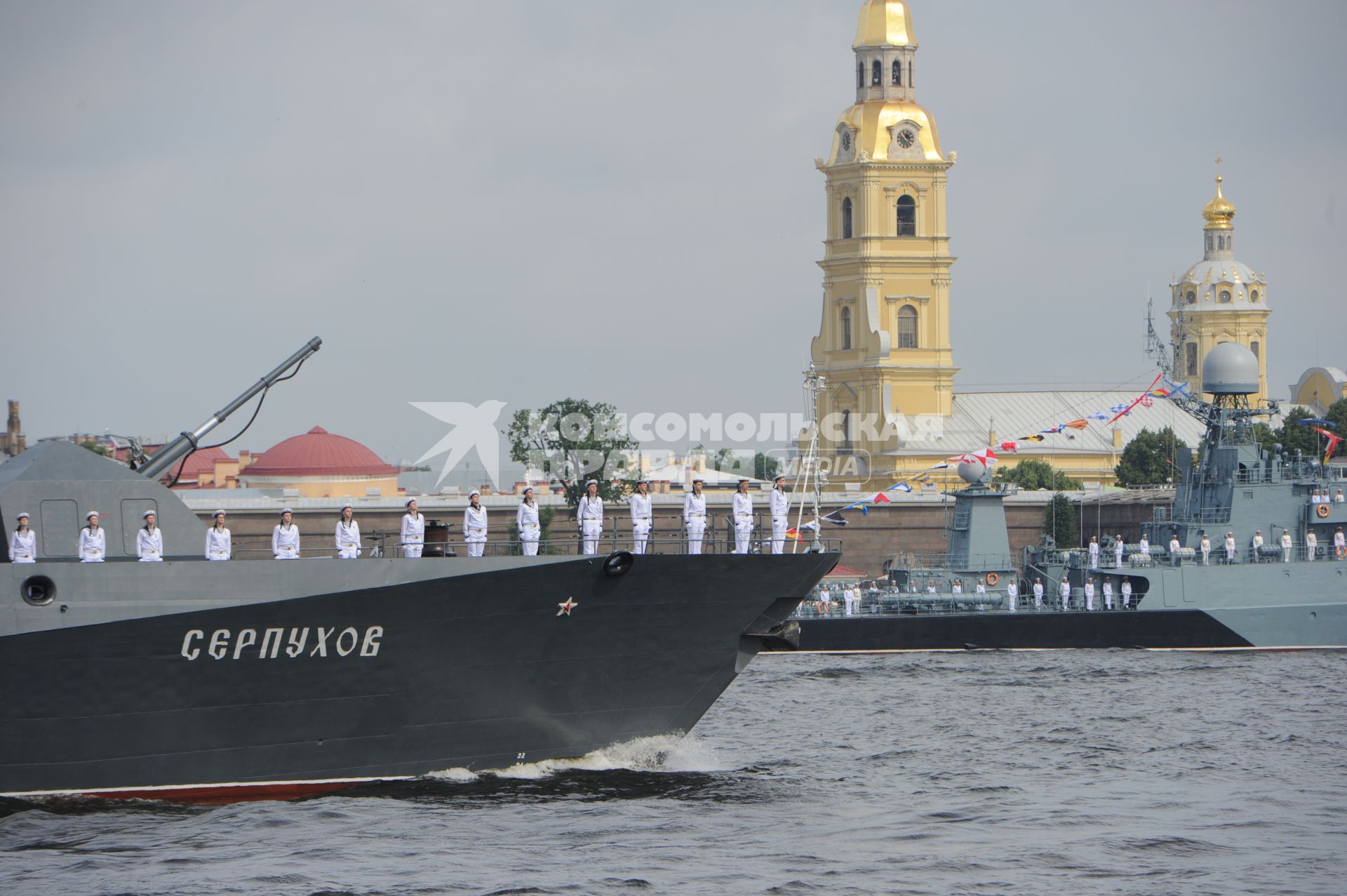 Санкт-Петербург.   Малый ракетный корабль  `Серпухов `
во время  главного военно-морского  парада  в честь празднования Дня Военно-Морского Флота России.