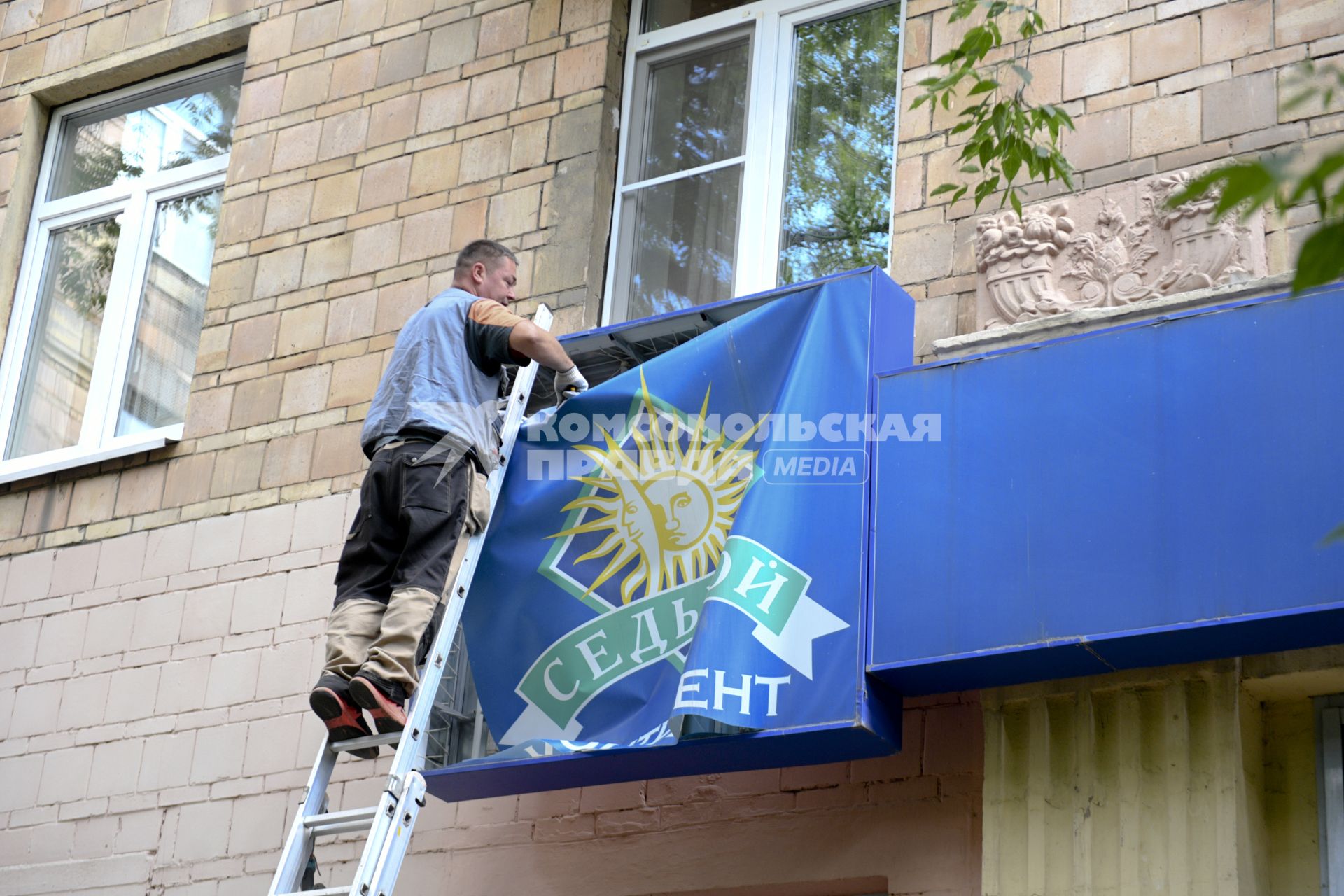 Москва. Закрытие магазина торговой сети `Седьмой континент` на Петровско-Разумовском проезде.