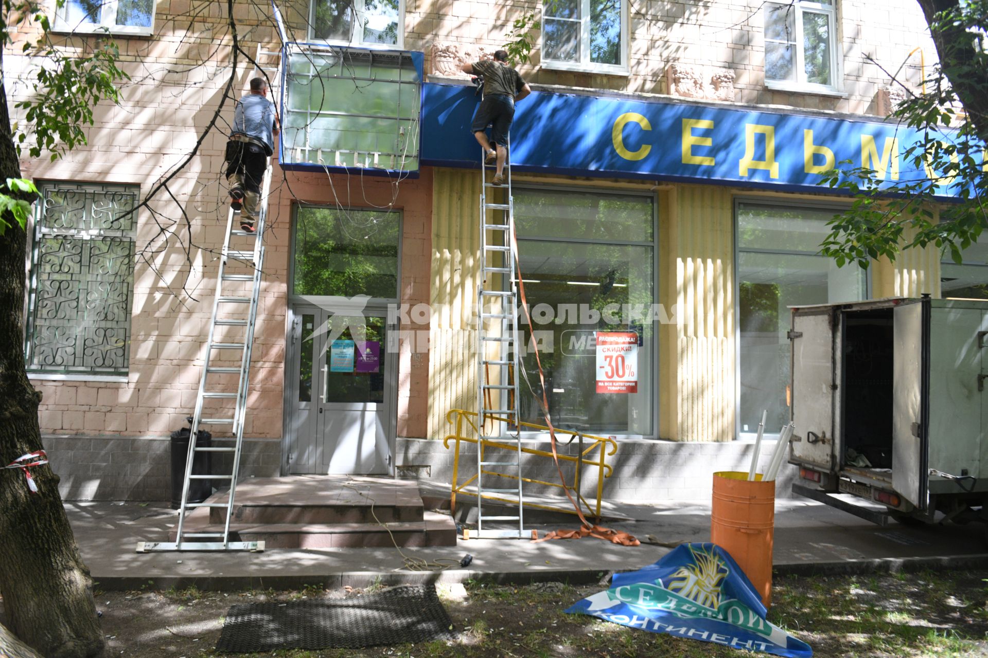 Москва. Закрытие магазина торговой сети `Седьмой континент` на Петровско-Разумовском проезде.