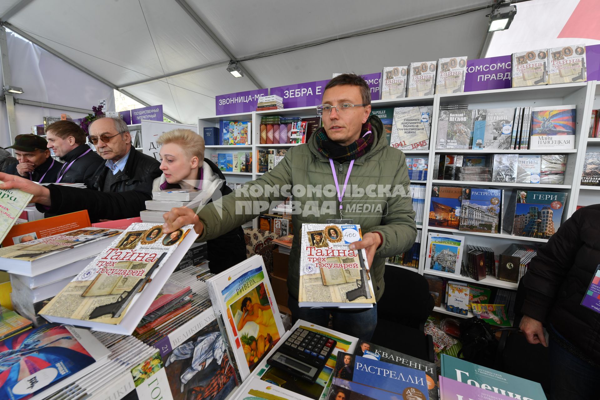 Москва.  Стенд издательского дома `Комсомольская правда`  на книжном фестивале `Красная площадь`.