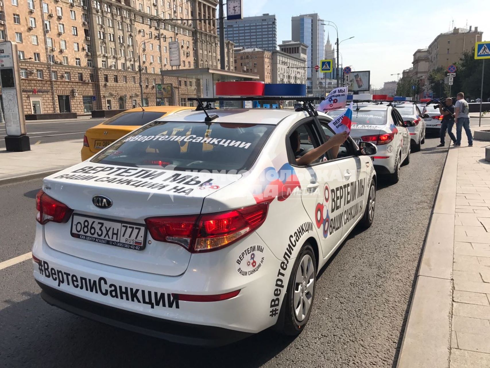 Москва. Акция против санкций прошла у посольства США в Москве.