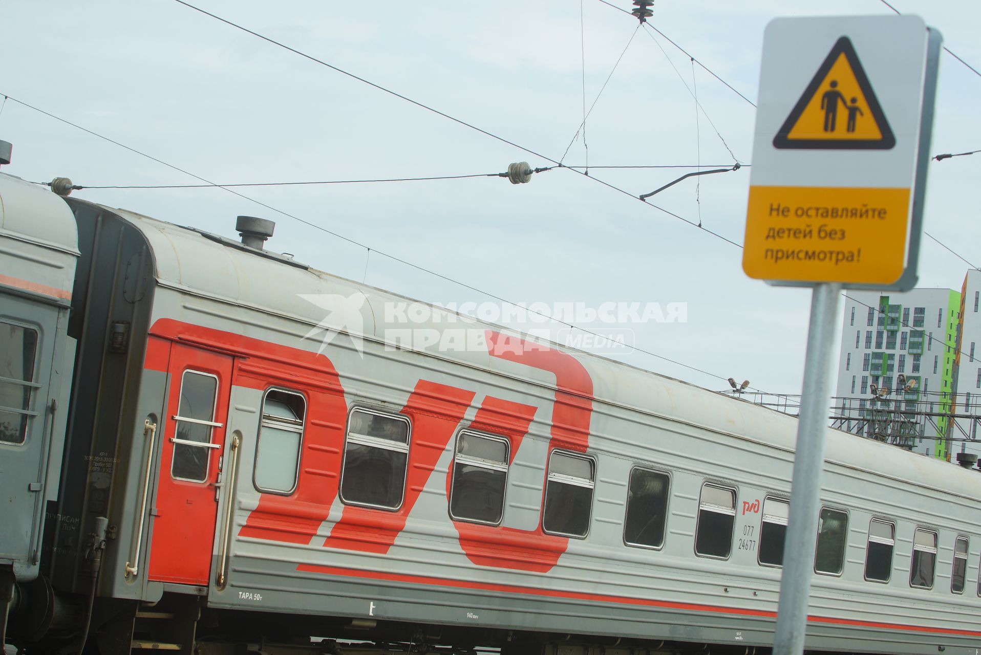 Екатеринбург. Поезда на Железнодорожном вокзале.