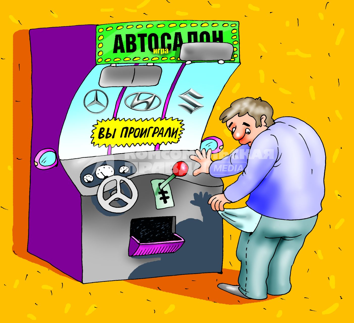 Карикатура на тему обмана в автосалонах.