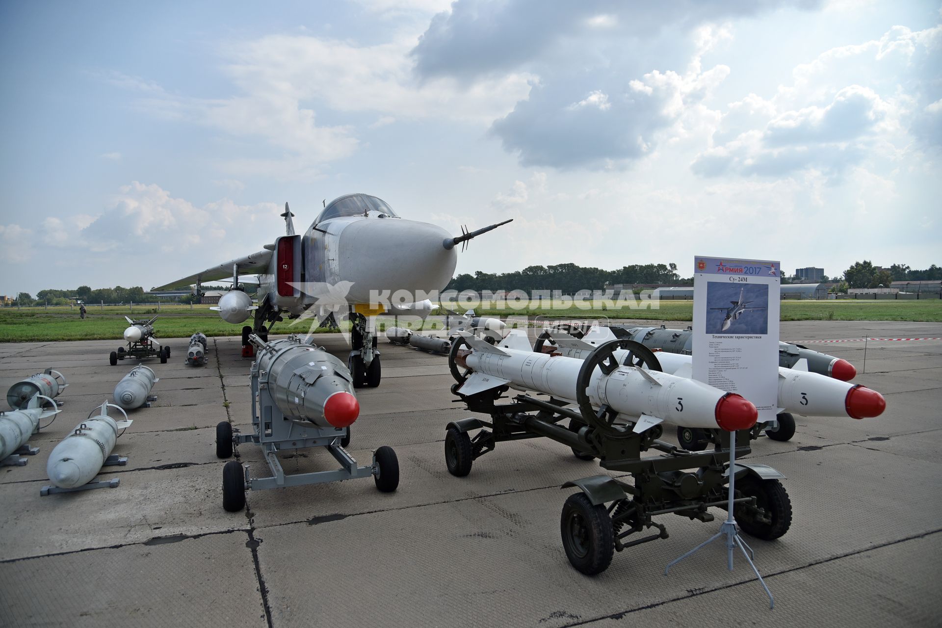 Новосибирск.  Самолеты СУ-24М  на Международном военно-техническом  форуме  `Армия-2017`.