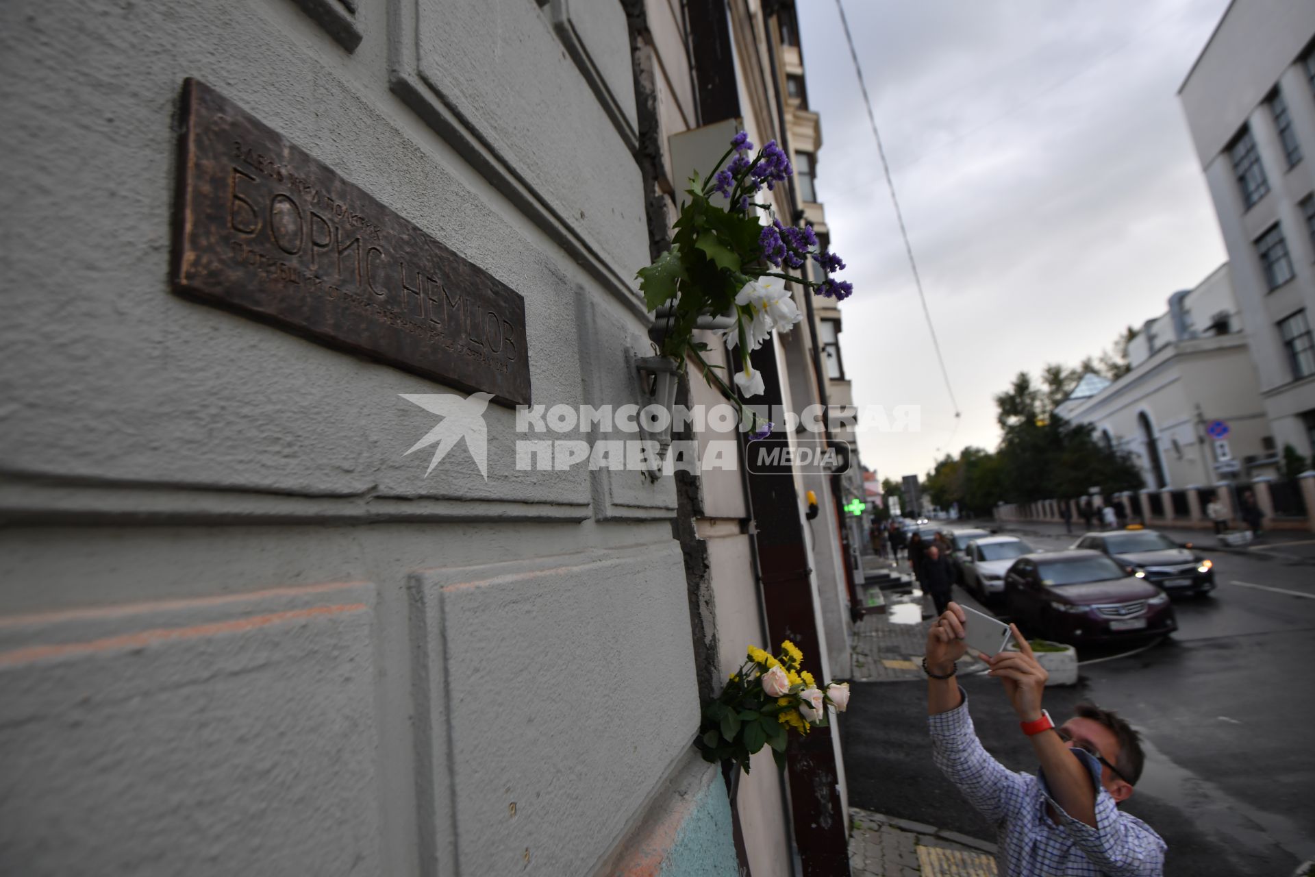 Москва. Открытие мемориальной доски Борису Немцову на доме, в котором он жил, по адресу : Малая Ордынка д.3 .