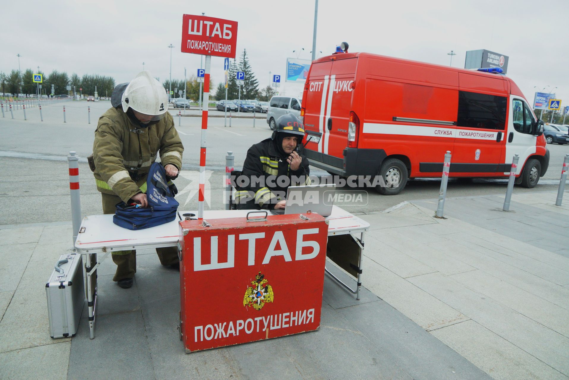 Екатеринбург. Плановые пожарные учения в аэропорту \'Кольцово\'