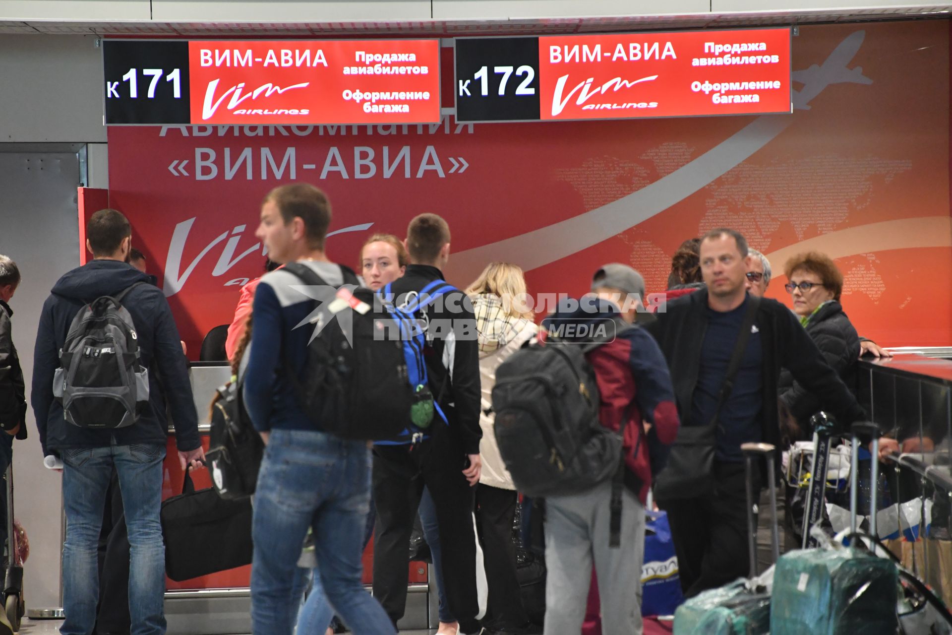 Москва. Задержка рейсов авиакомпании `ВИМ-Авиа` в аэропорту Домодедово.