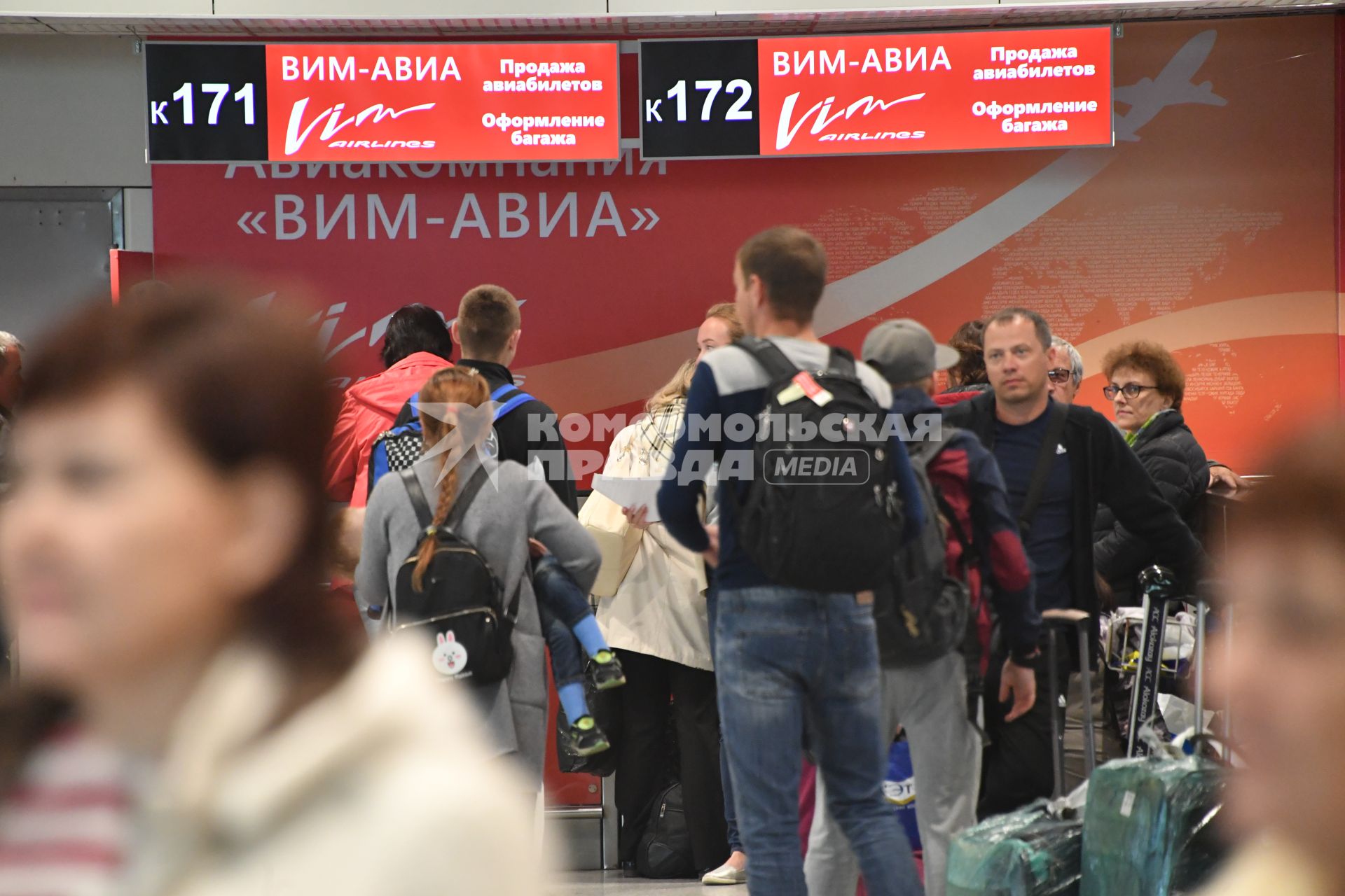 Москва. Задержка рейсов авиакомпании `ВИМ-Авиа` в аэропорту Домодедово.