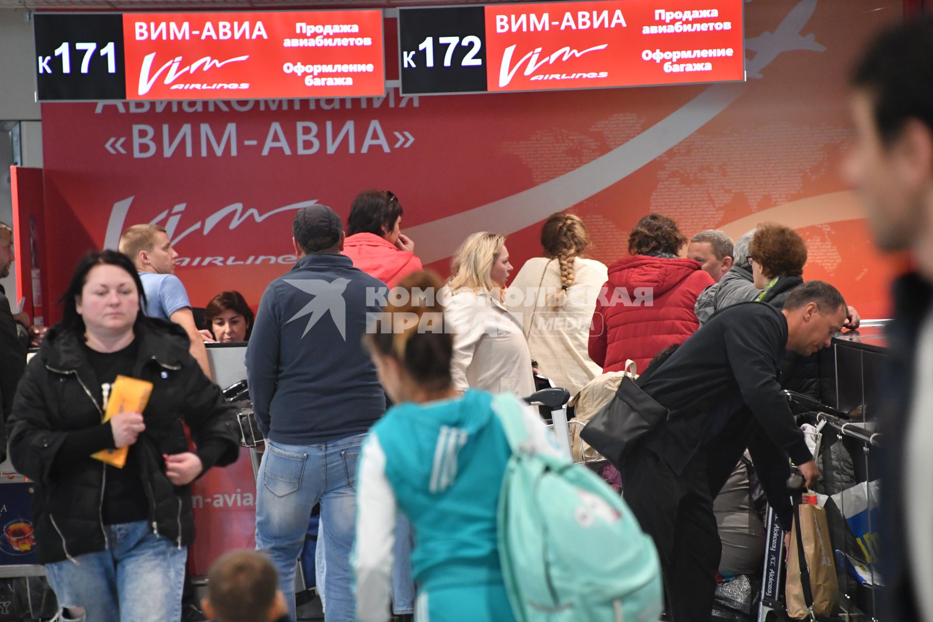 Москва. Задержка рейсов авиакомпании `ВИМ-Авиа` в аэропорту Домодедово.