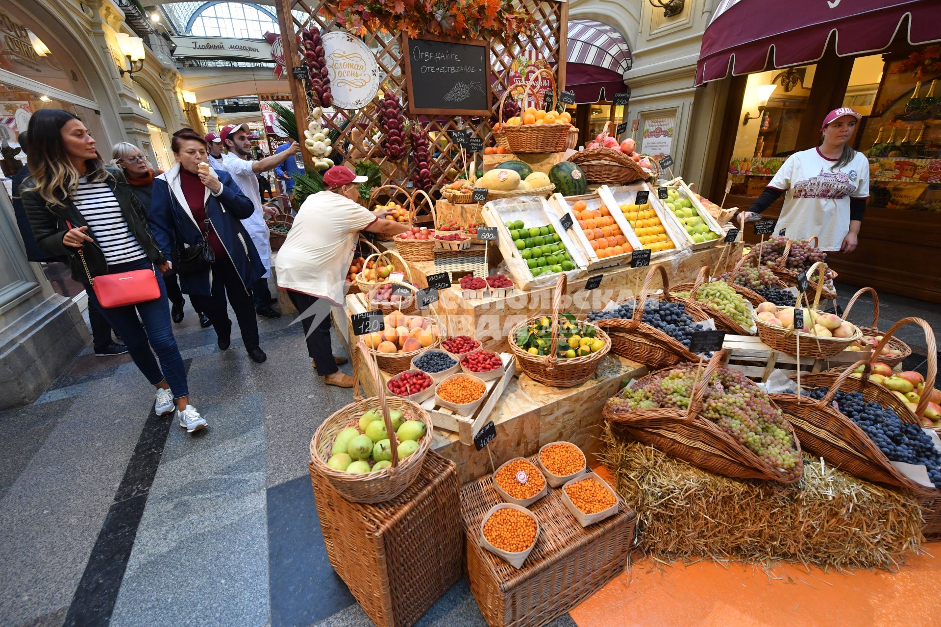 Москва. Посетители на открытии ярмарки отечественных фермерских продуктов ВДХС ( выставка достижений сельского хозяйства) в ГУМе.