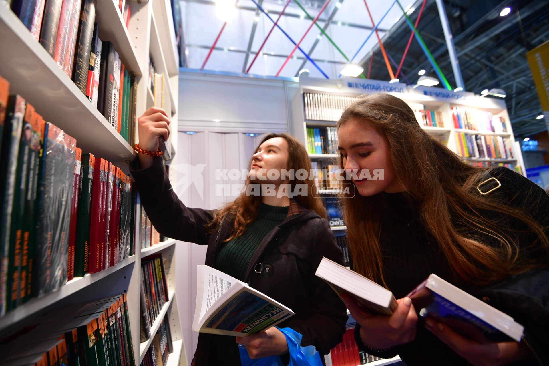 Москва. 30-я Московская международная книжная выставка-ярмарка на ВДНХ.