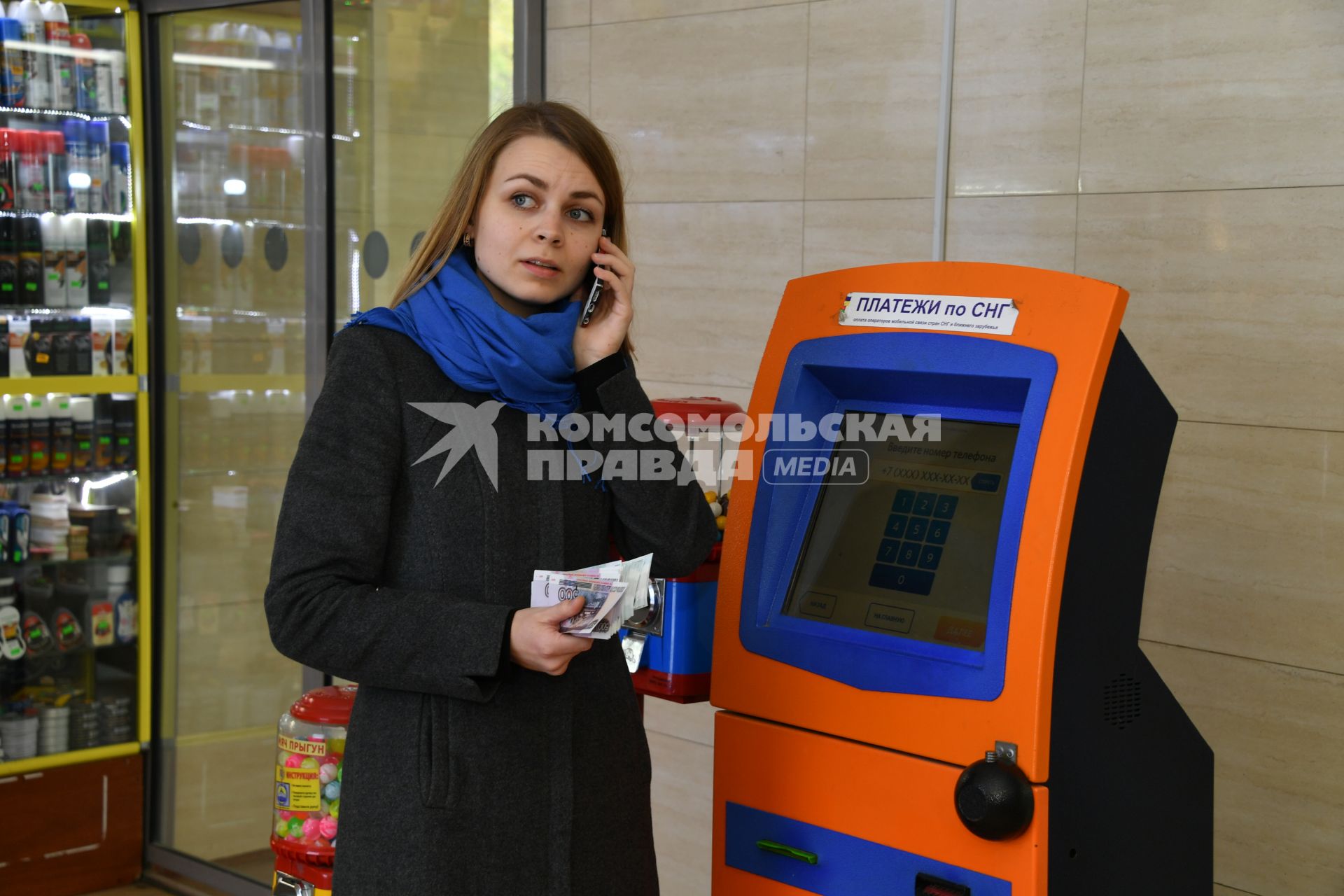 Москва.  Девушка оплачивает мобильную связь.