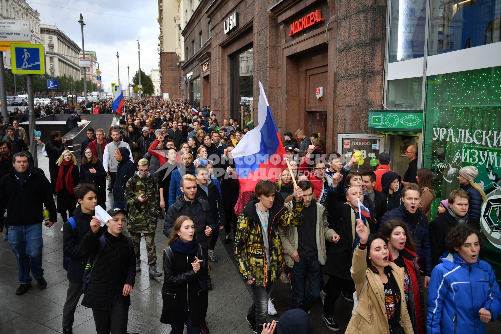 Москва. Участники несанкционированной акции в поддержку Алексея Навального  на Тверской улице.