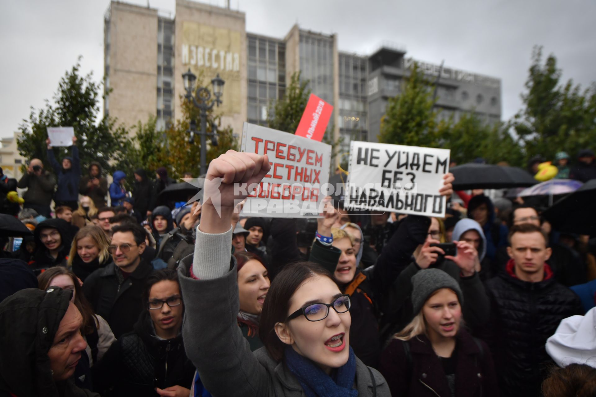 Москва. Участники несанкционированной акции  в поддержку Алексея Навального  на Пушкинской площади.