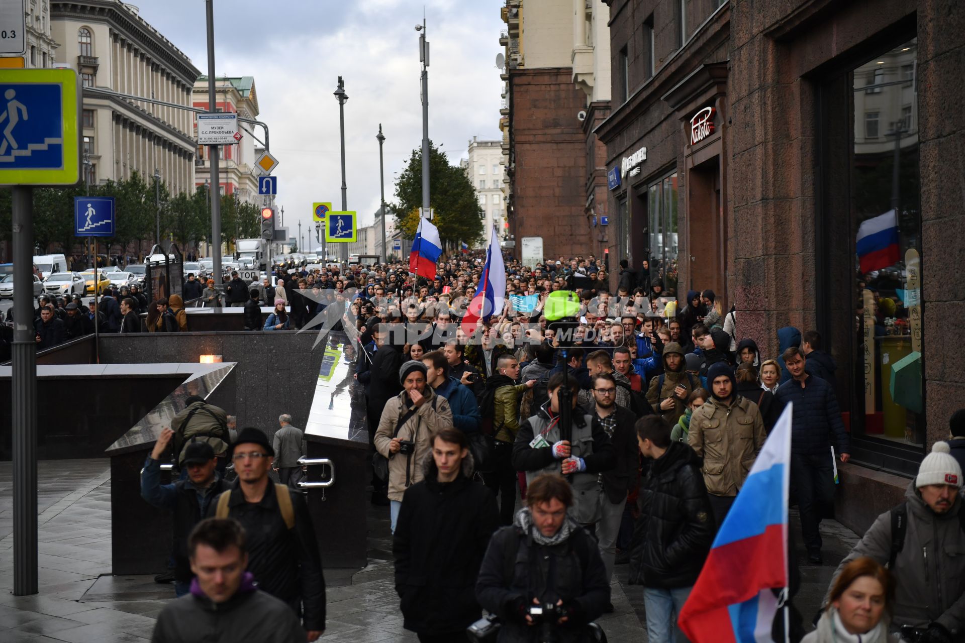 Москва. Участники несанкционированной акции в поддержку Алексея Навального  на Тверской улице.