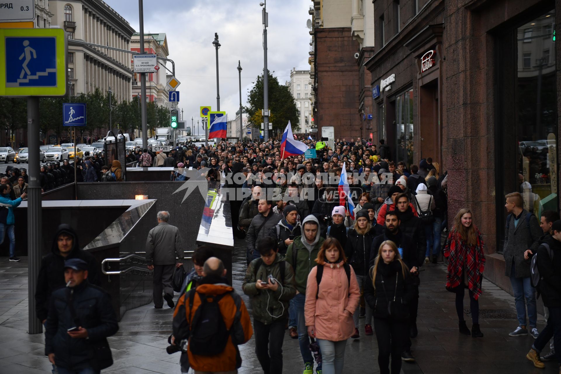 Москва. Участники несанкционированной акции в поддержку Алексея Навального  на Тверской улице.