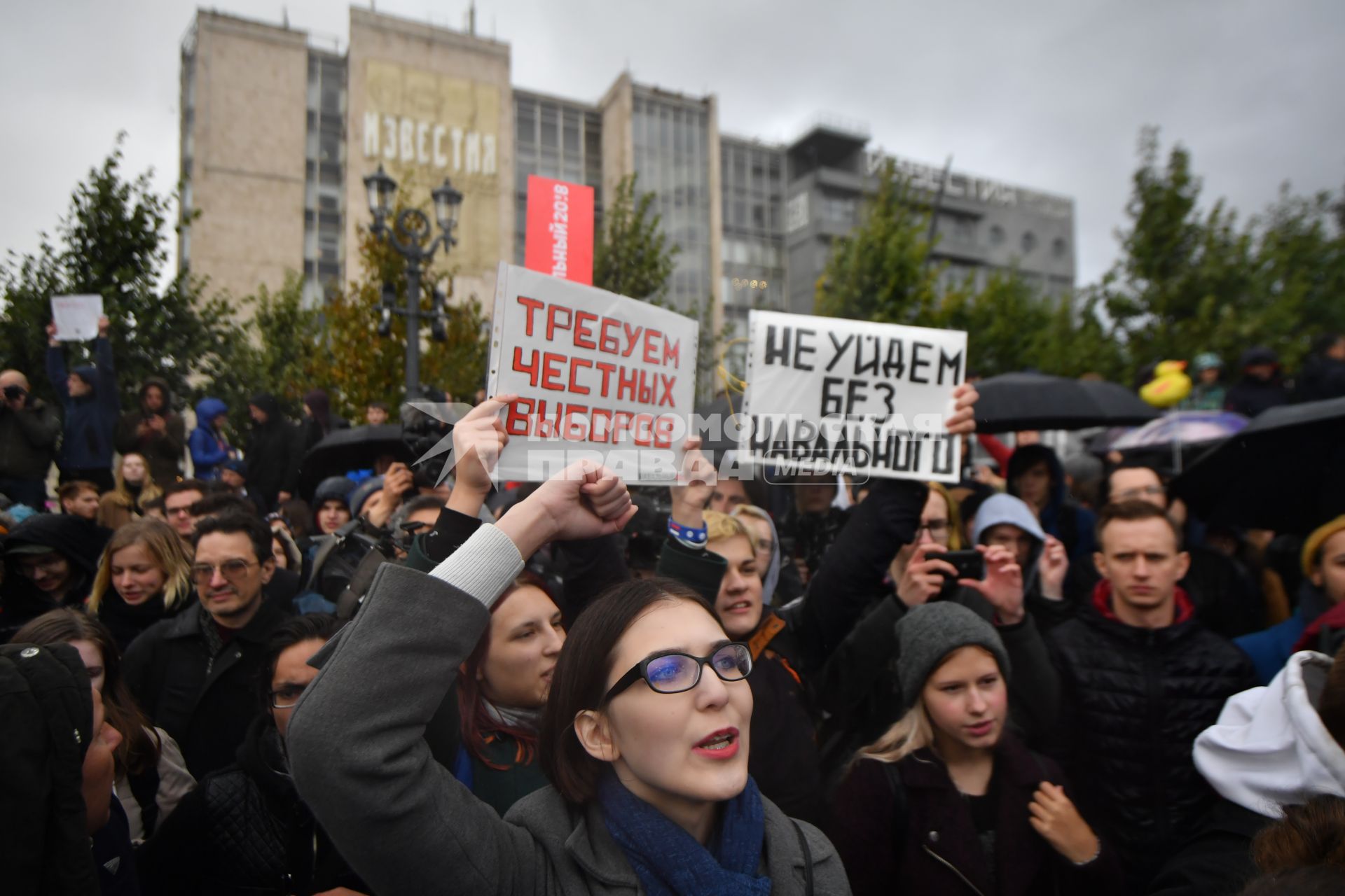 Москва. Участники несанкционированной акции  в поддержку Алексея Навального  на Пушкинской площади.