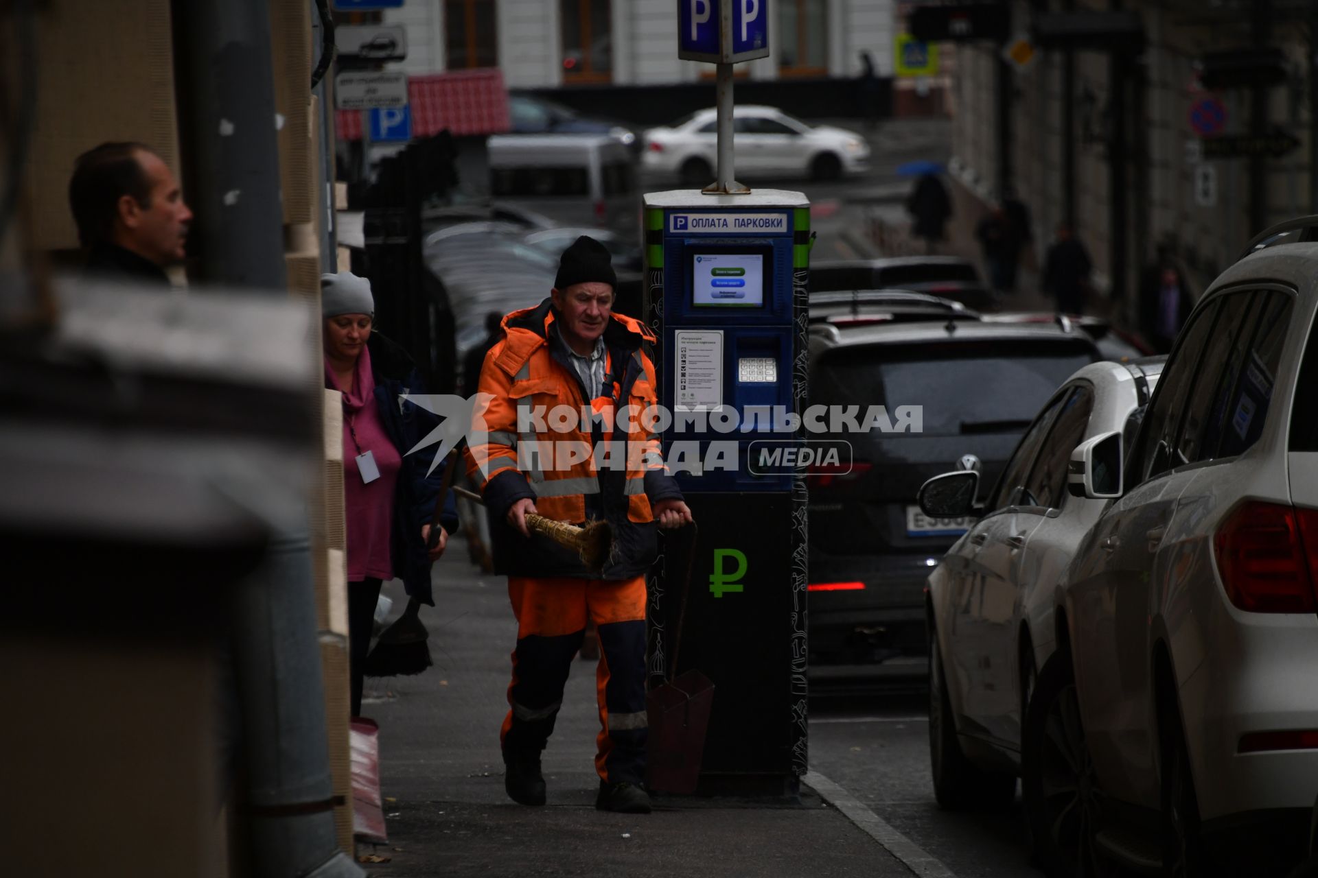 Москва.  Платная парковка.