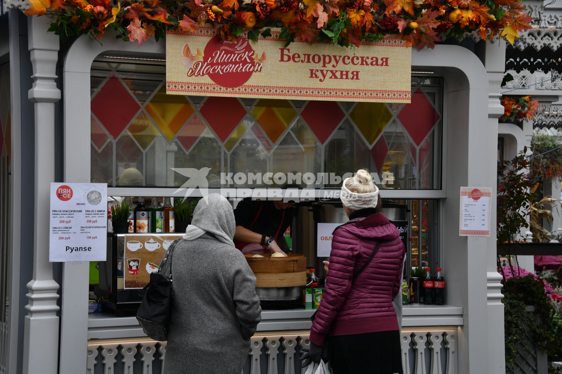 Москва.  Павильон `Белорусская кухня`на ярмарке `Золотая осень`.