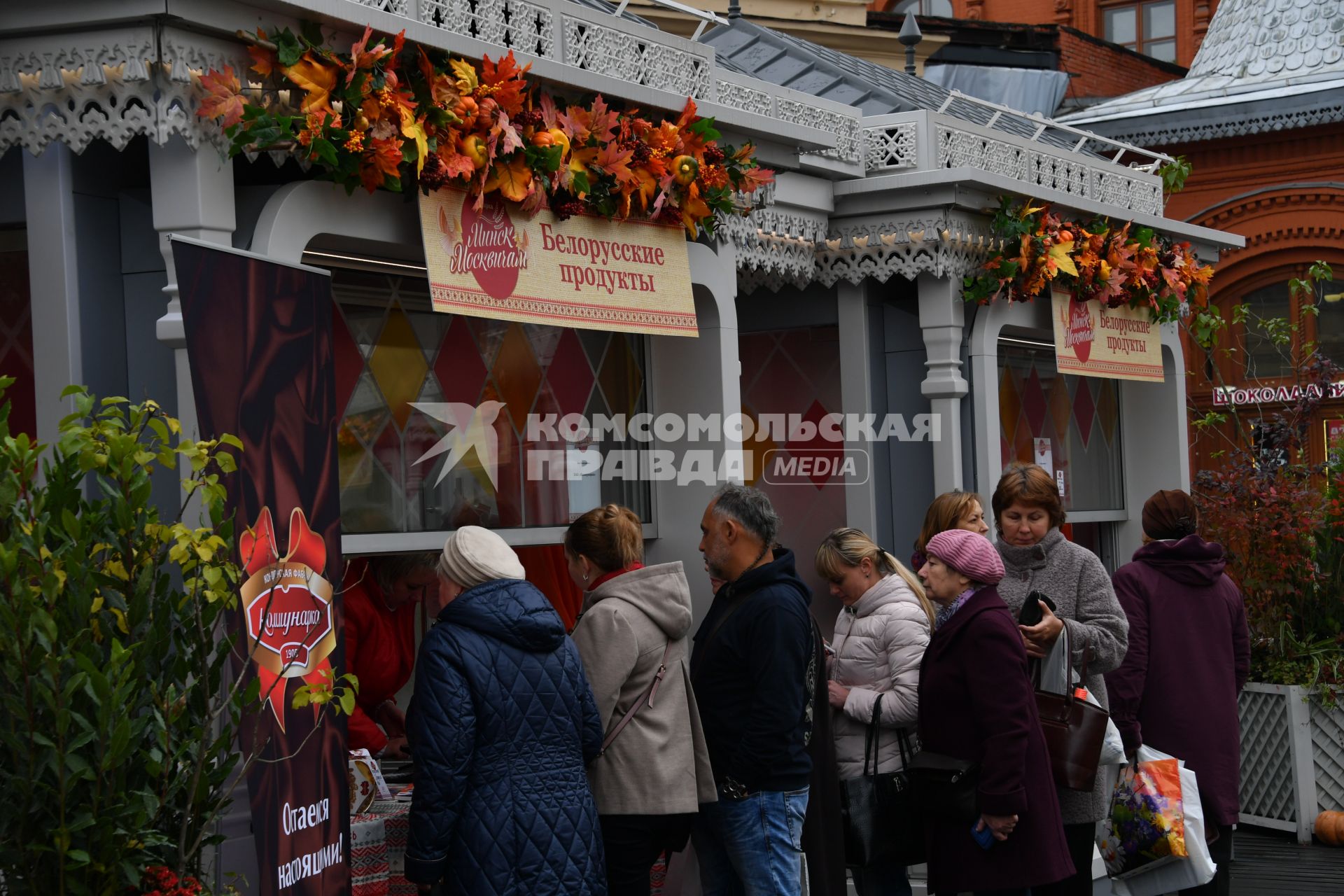 Москва.  Павильон `Белорусские продукты`на ярмарке `Золотая осень`.