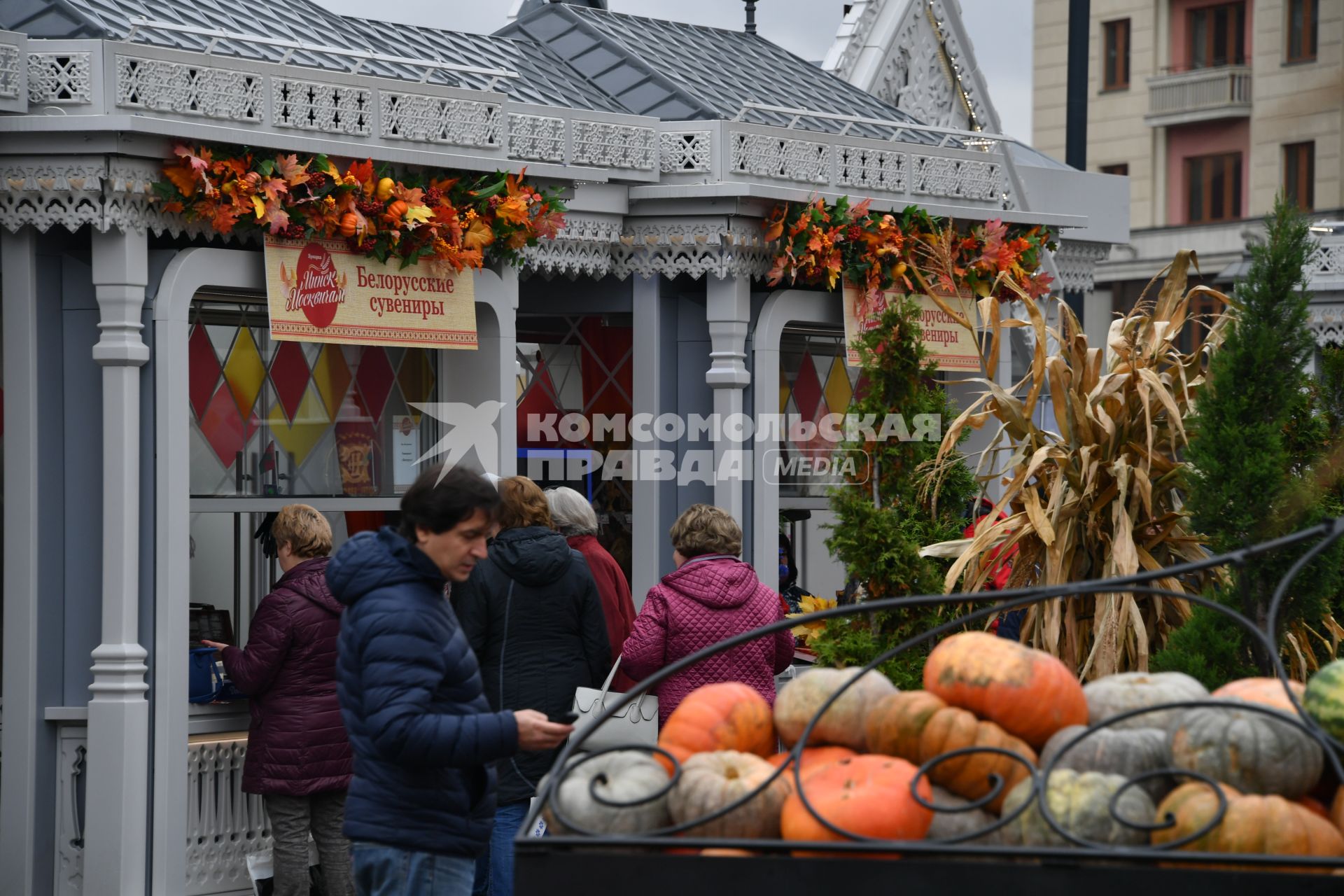 Москва.  Павильон `Белорусские сувениры`на ярмарке `Золотая осень`.