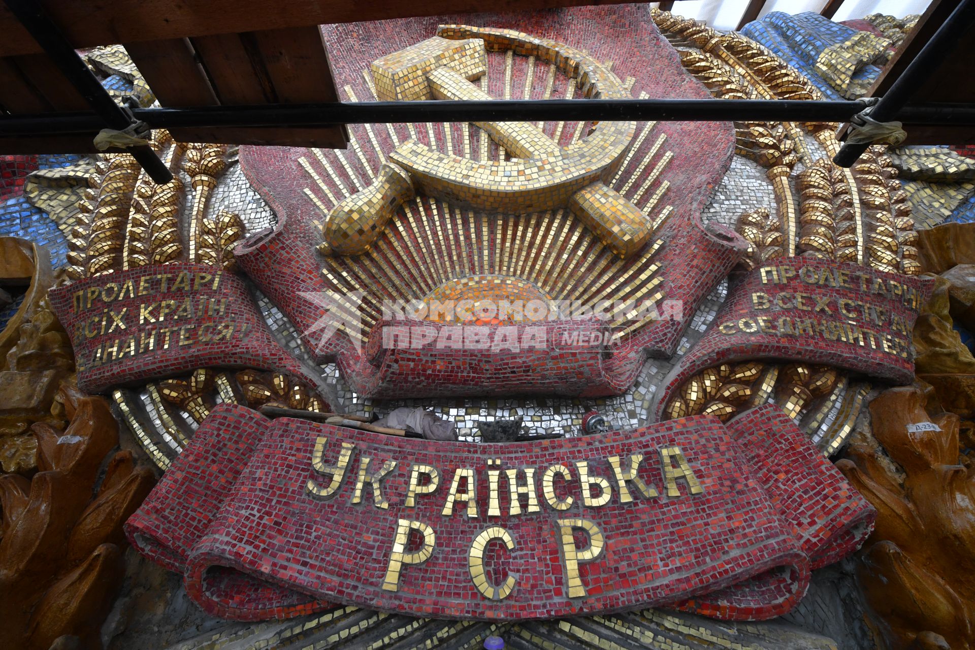 Москва. Барельеф герба республики Украина  в павильоне  `Земледелие`.