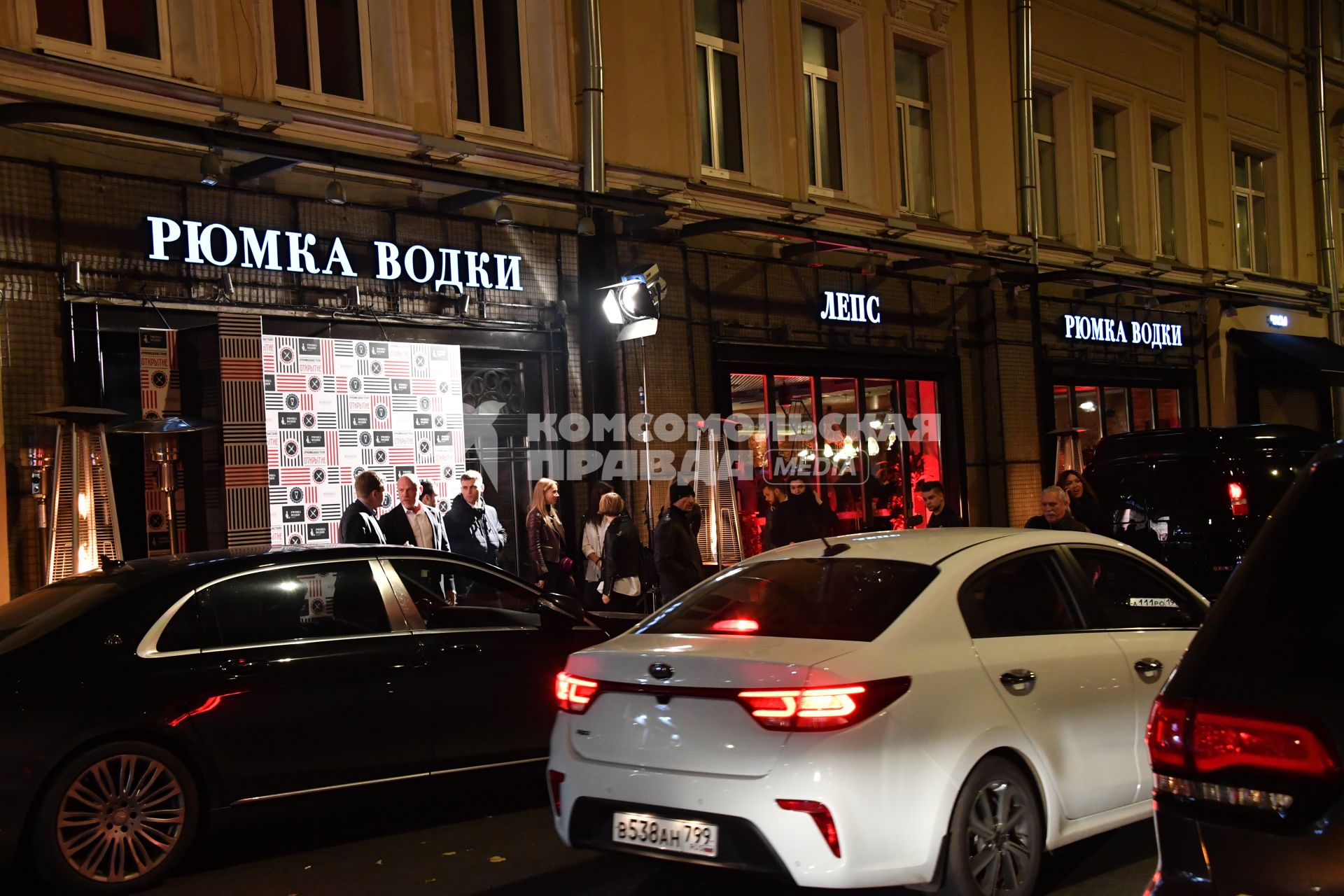 Москва.  Фасад нового питейного заведения ,  рюмочной Григория Лепса   `Рюмка водки`.